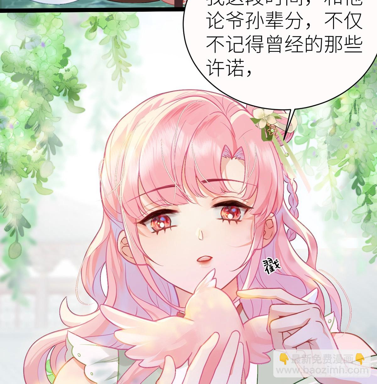 27 余情未了-第29话