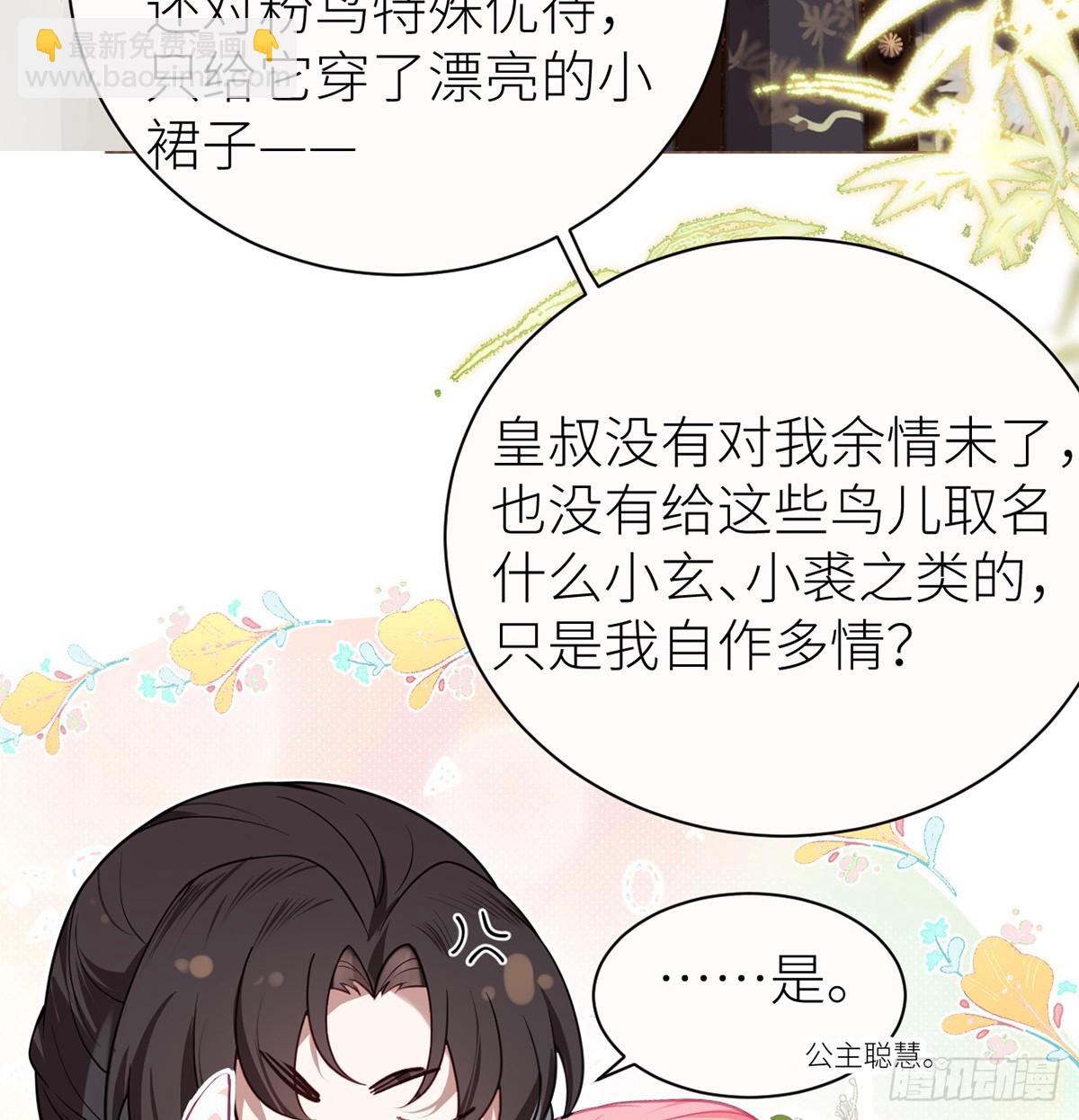 27 余情未了-第29话