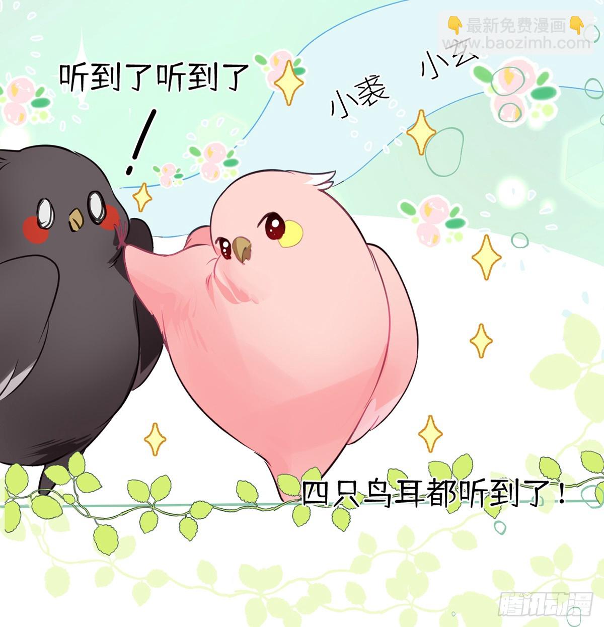 27 余情未了-第29话