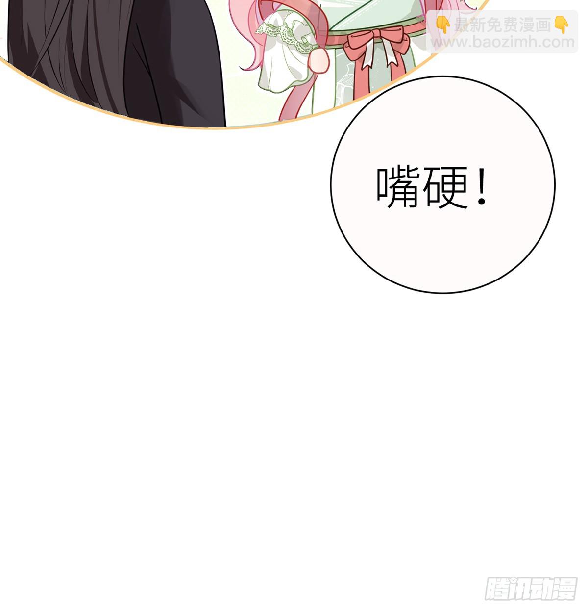 27 余情未了-第29话