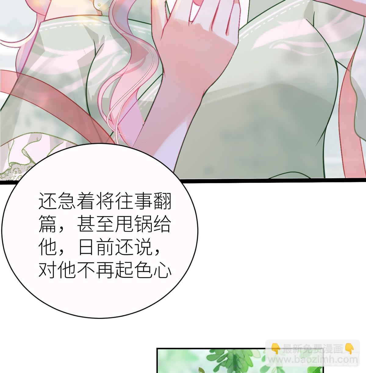 27 余情未了-第29话