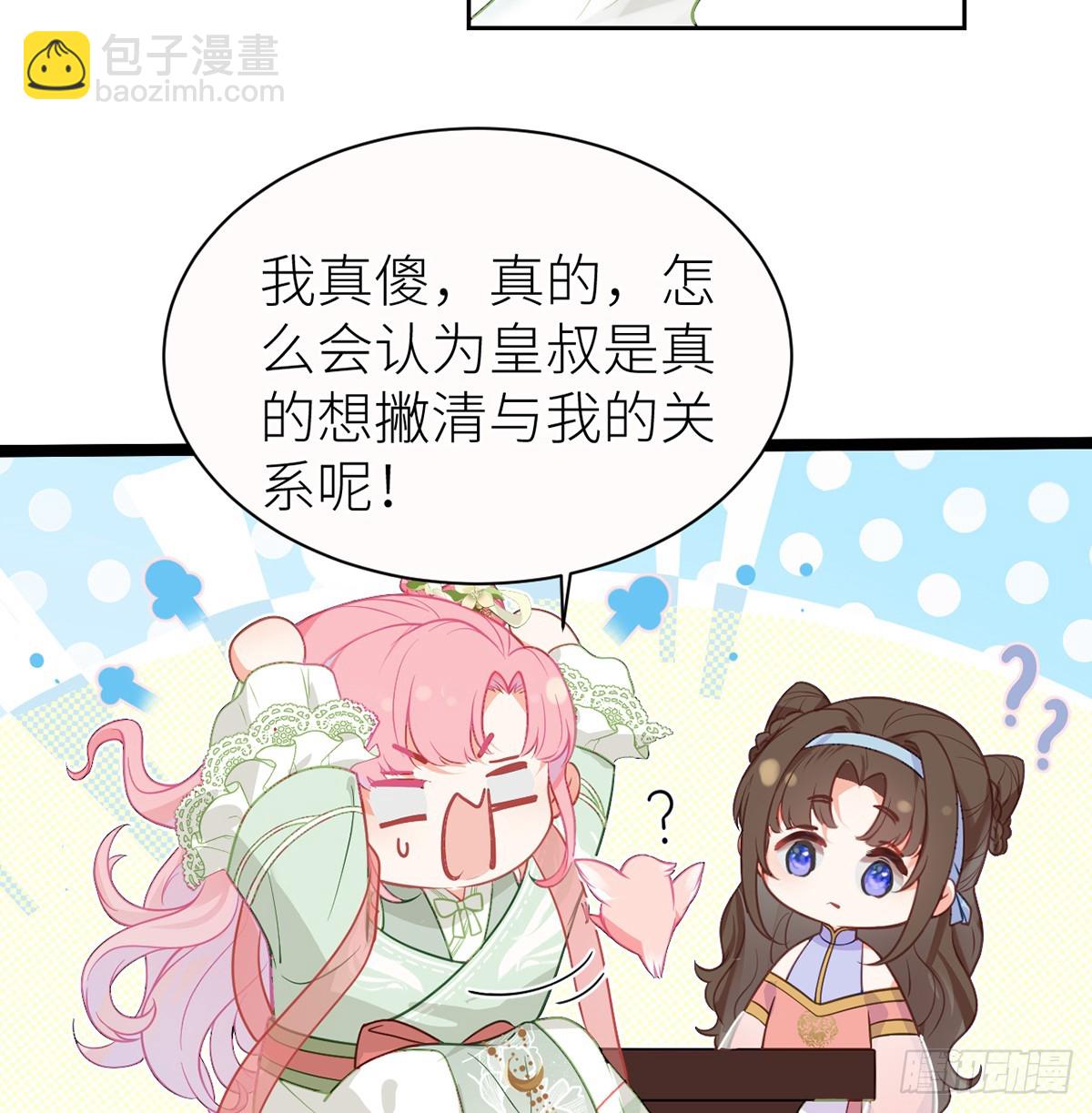 27 余情未了-第29话