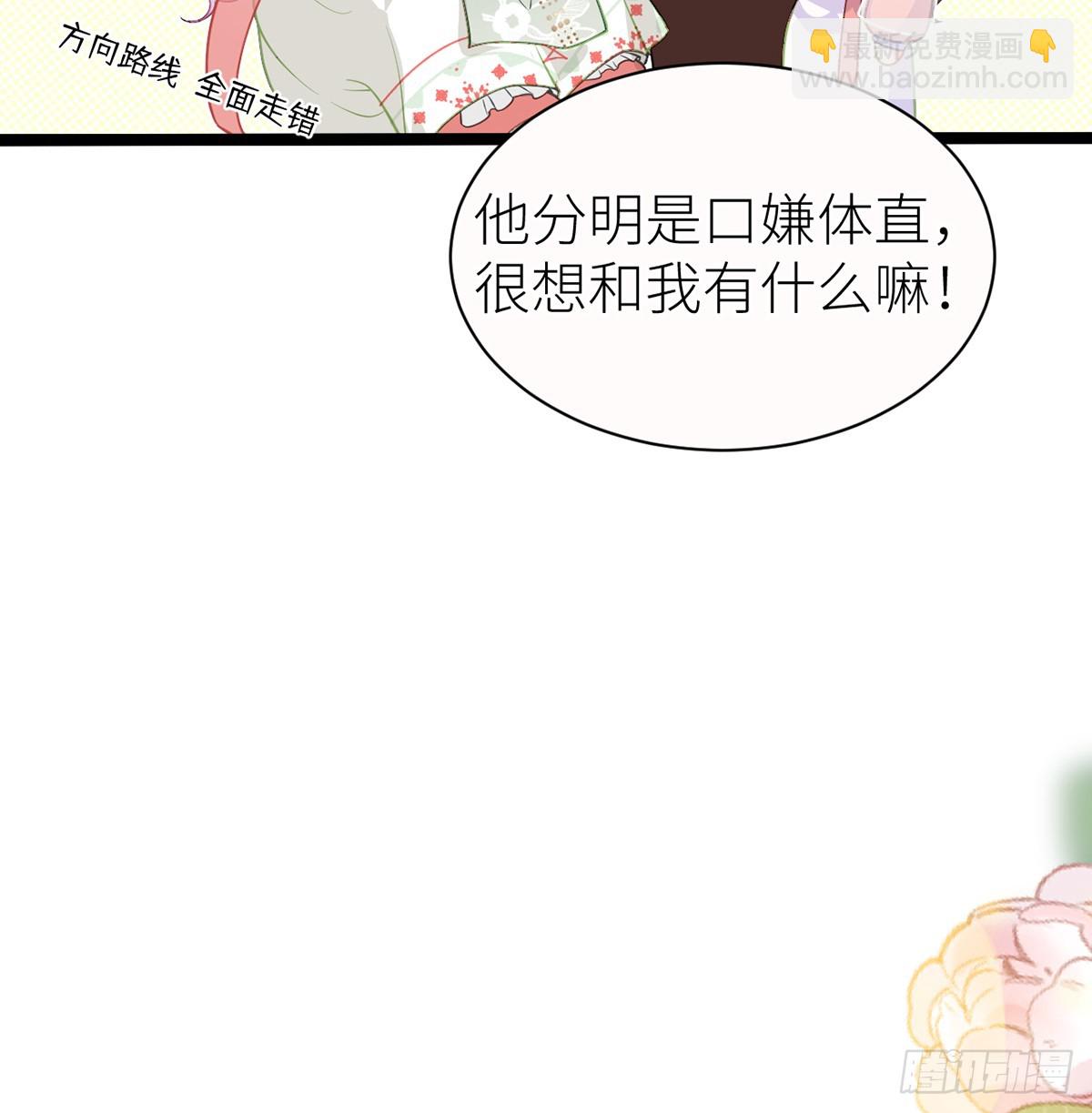 27 余情未了-第29话