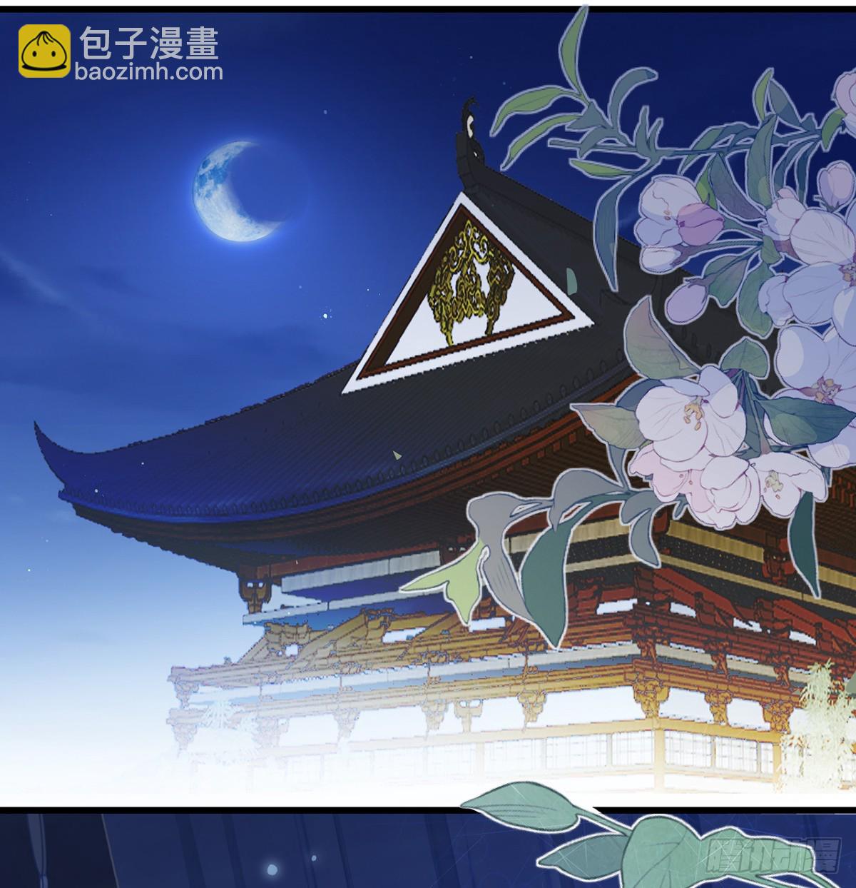 29 入室采花(1/2)-第31话