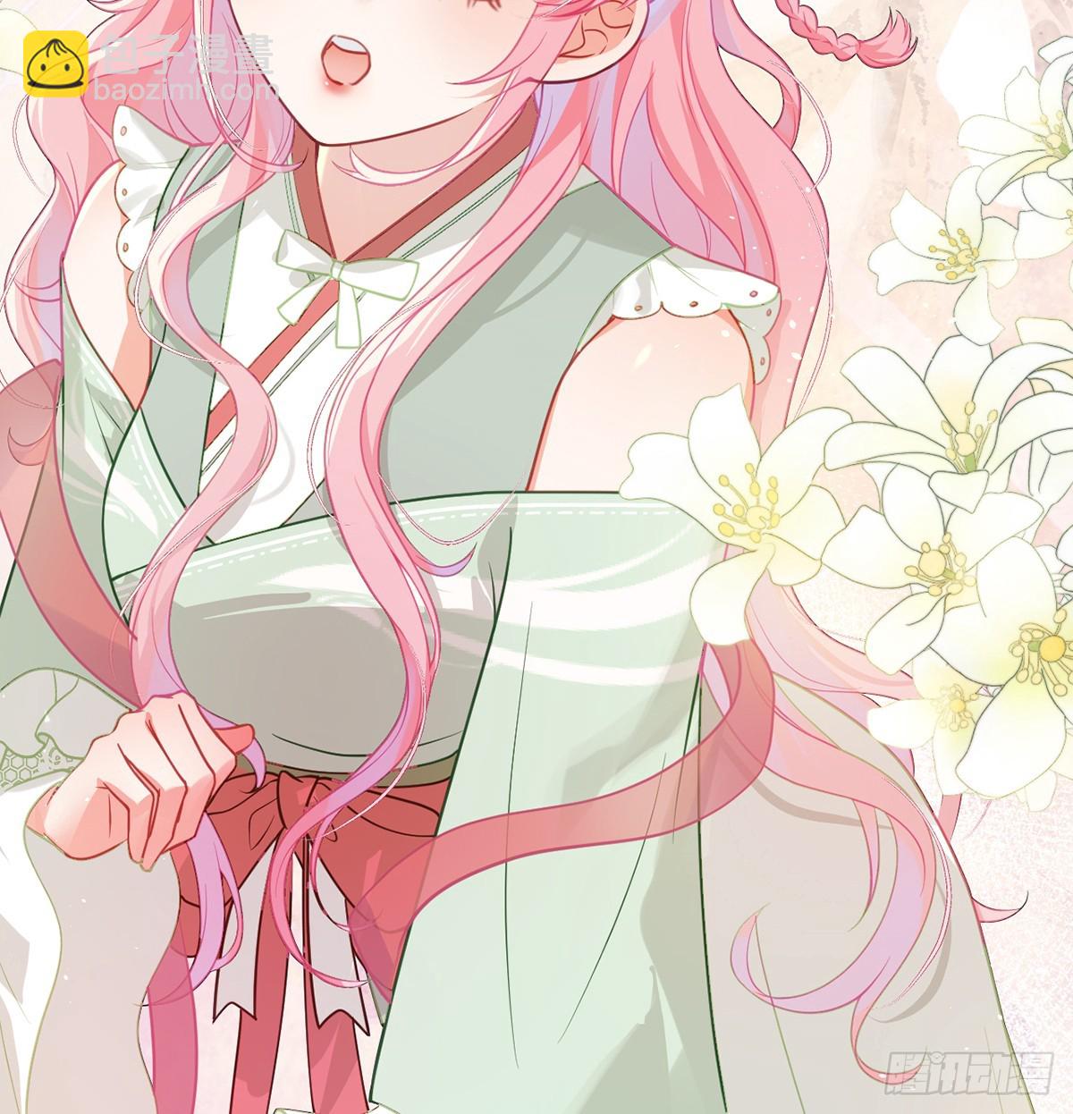 29 入室采花(1/2)-第31话