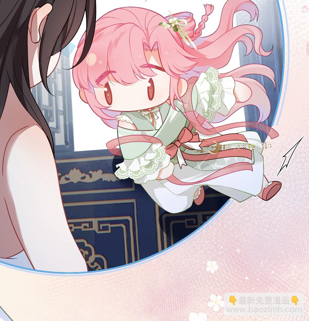 29 入室采花(1/2)-第31话