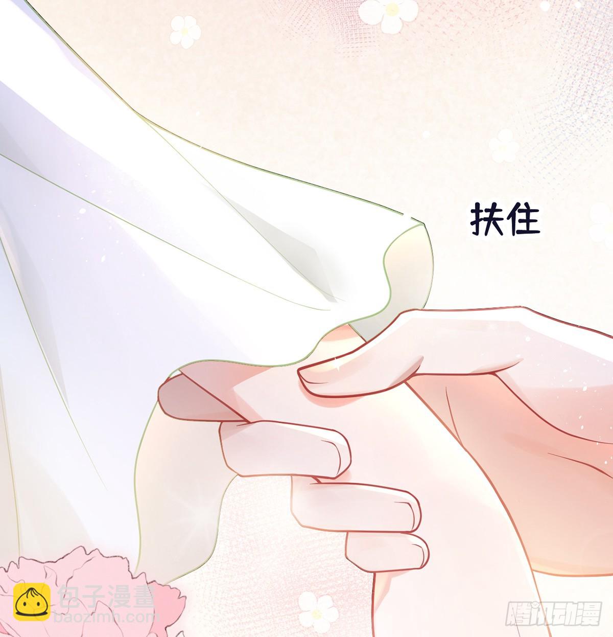 29 入室采花(1/2)-第31话