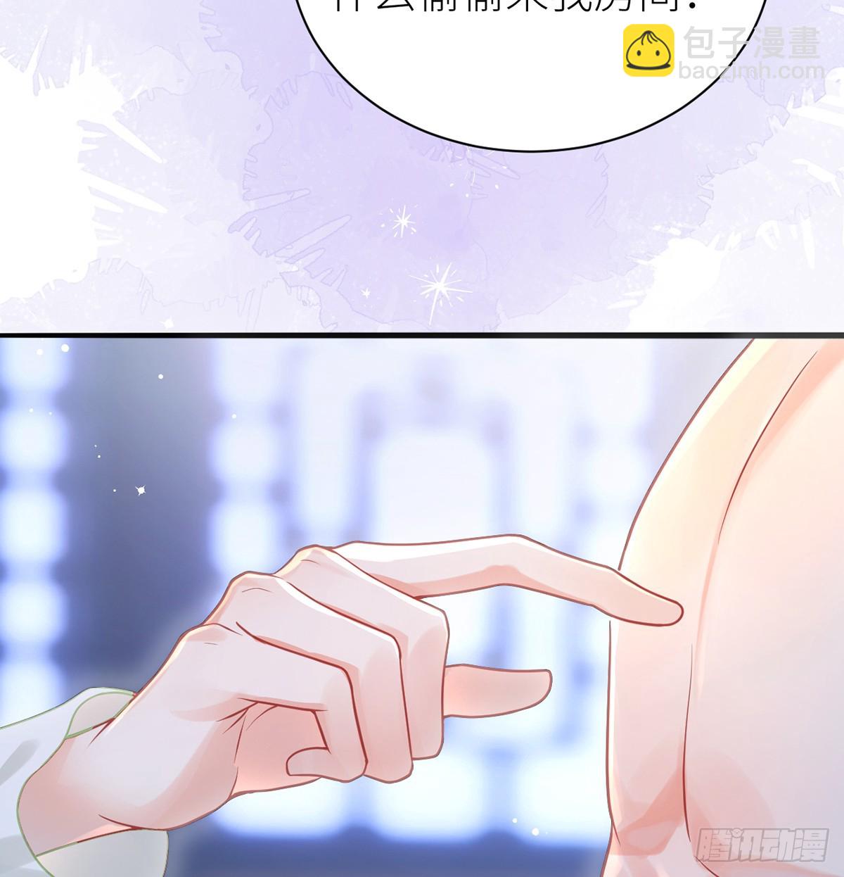 29 入室采花(1/2)-第31话