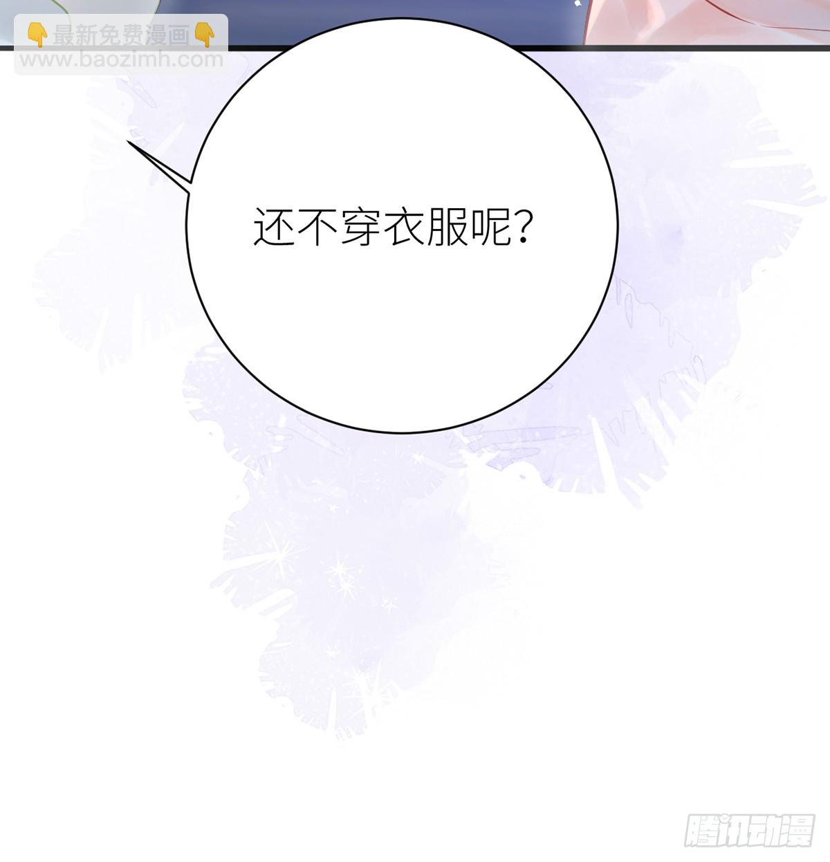 29 入室采花(1/2)-第31话