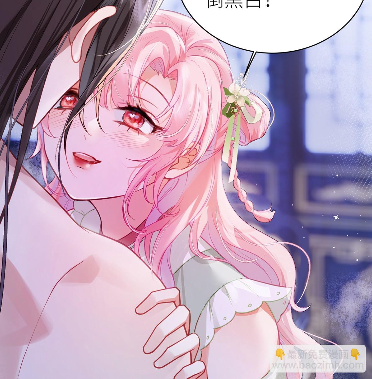 29 入室采花(1/2)-第31话