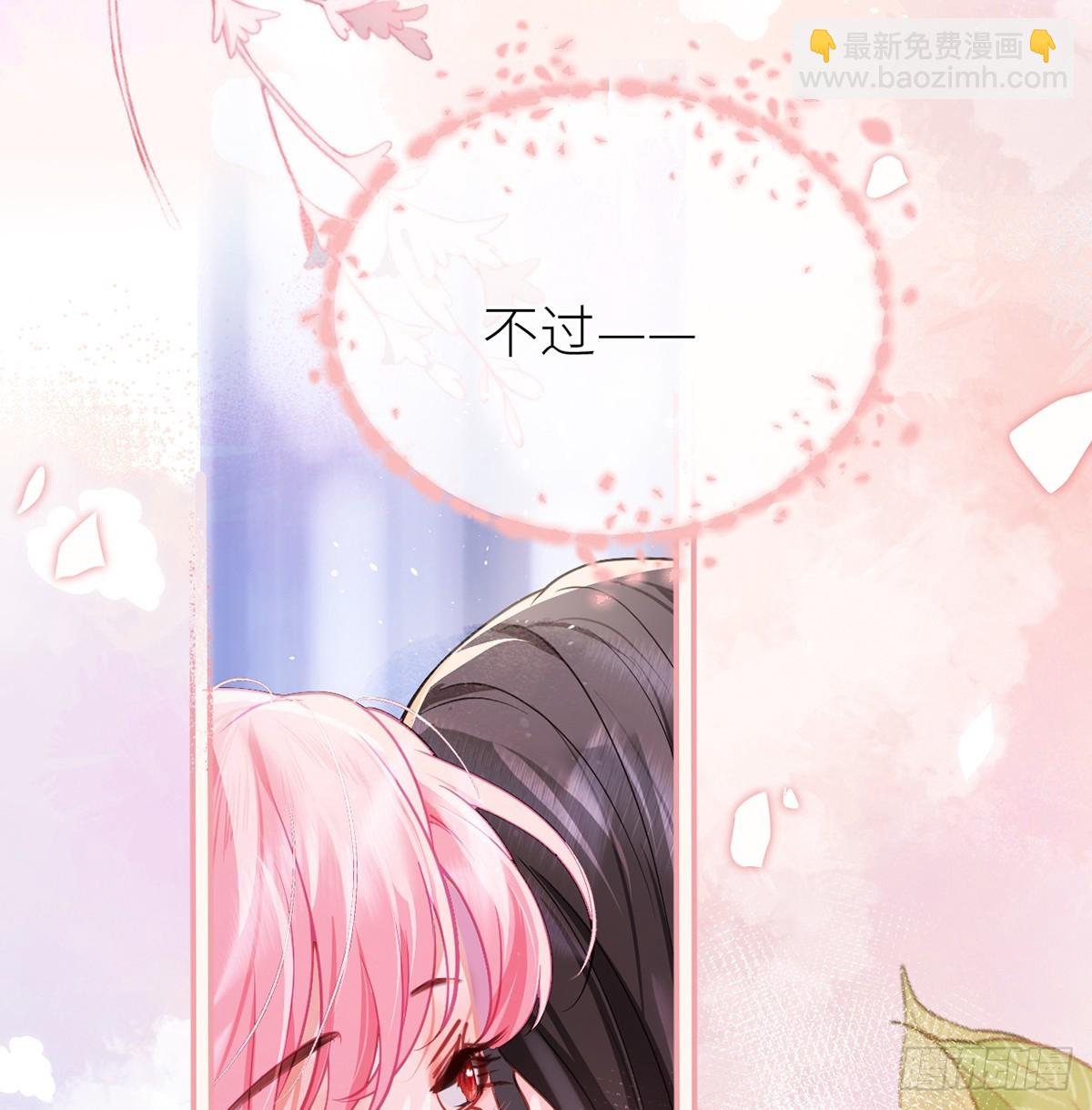 29 入室采花(1/2)-第31话