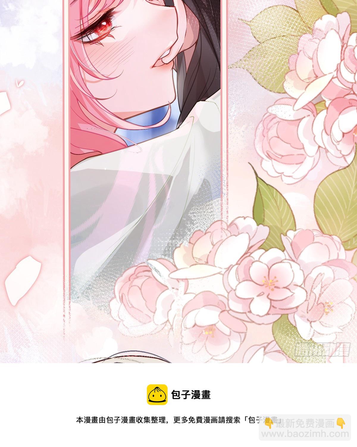 29 入室采花(1/2)-第31话