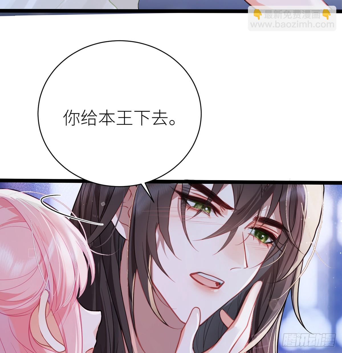 31 你身上好香哦！(1/2)-第33话