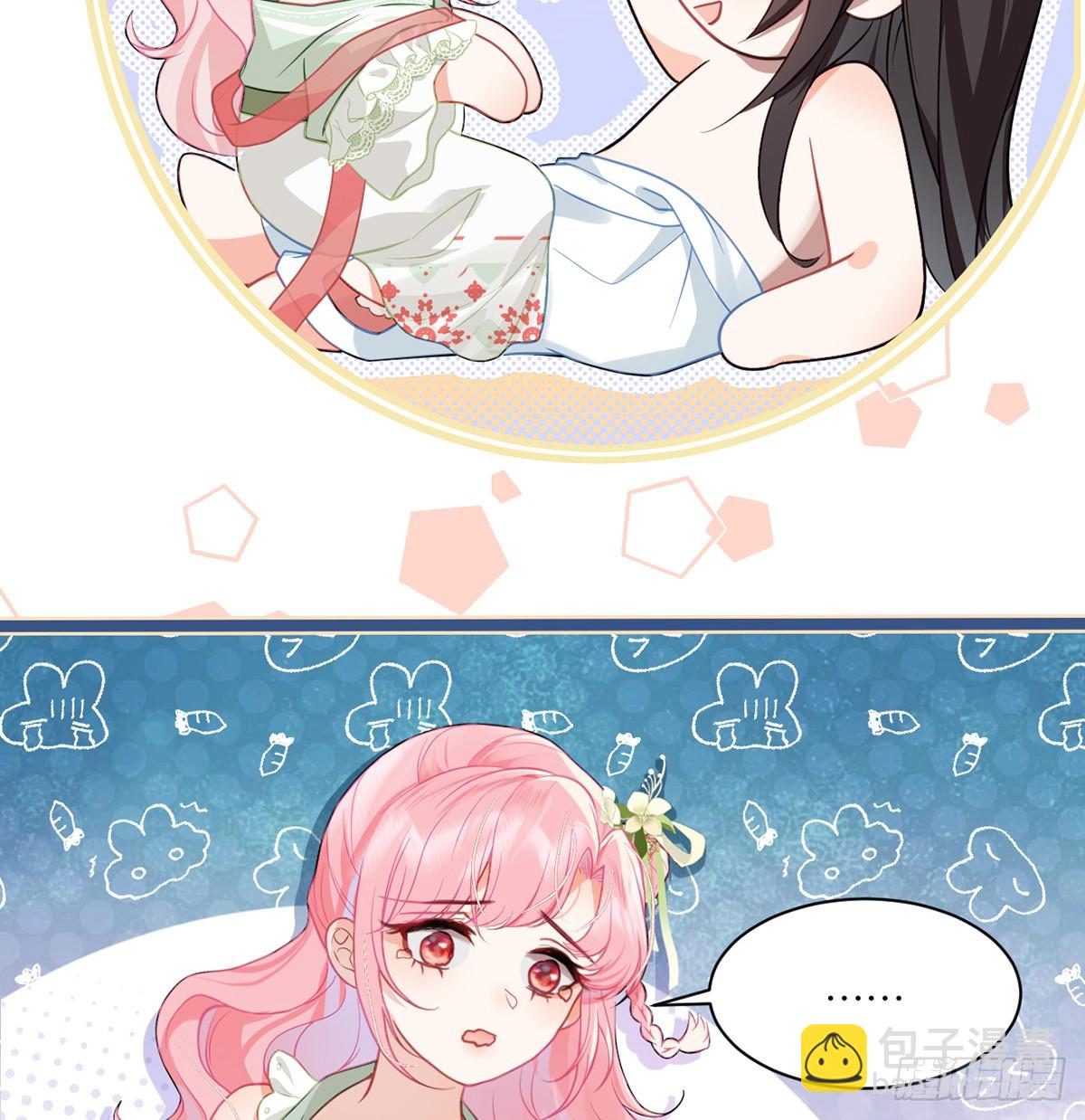 31 你身上好香哦！(1/2)-第33话