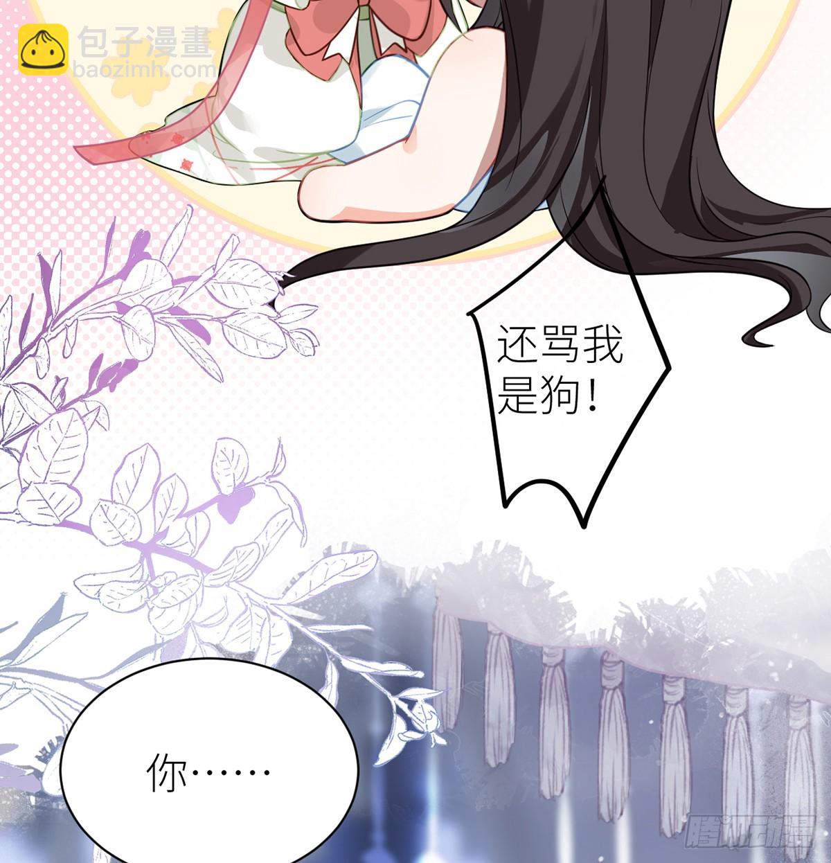 31 你身上好香哦！(1/2)-第33话