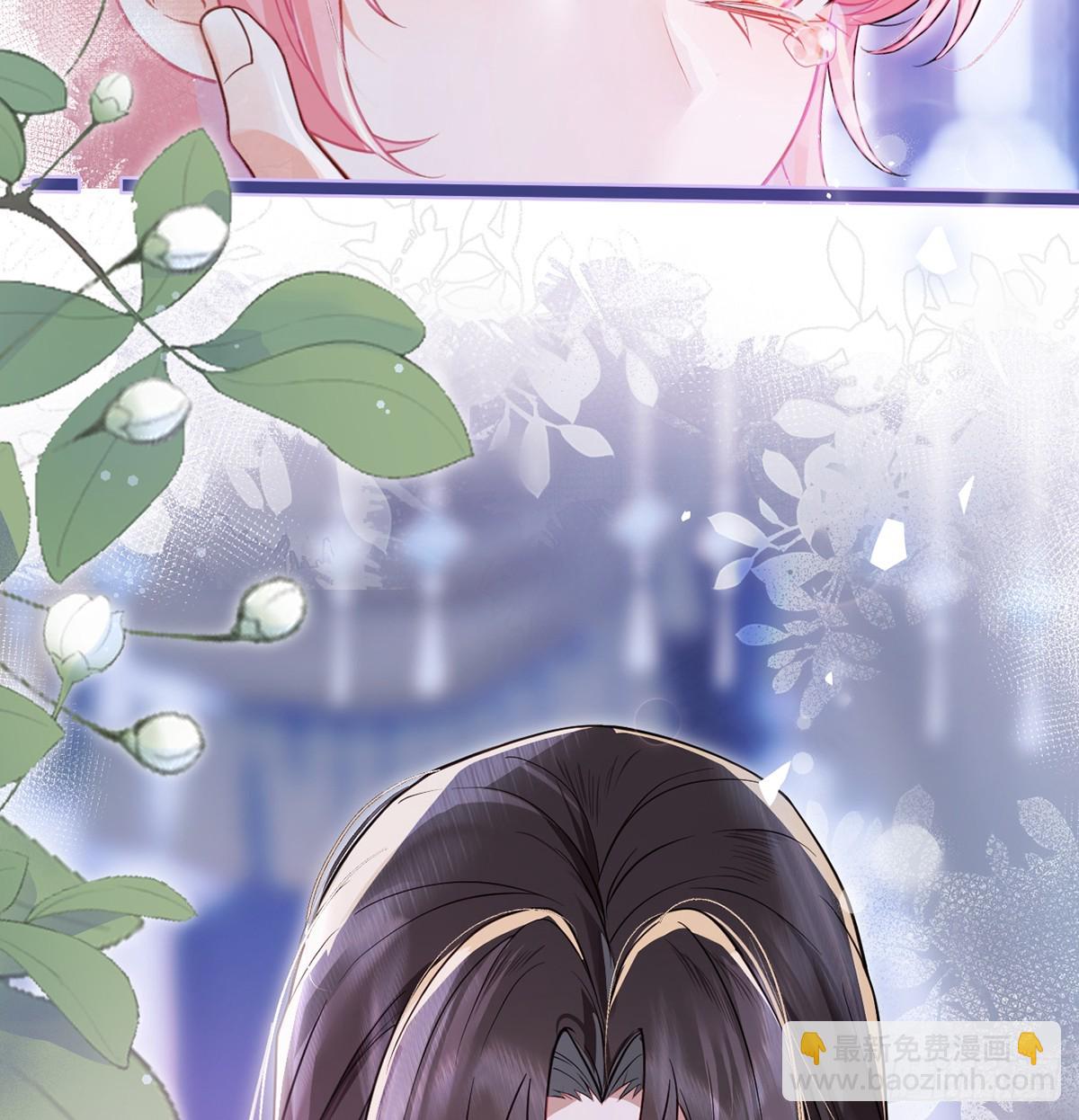 31 你身上好香哦！(1/2)-第33话