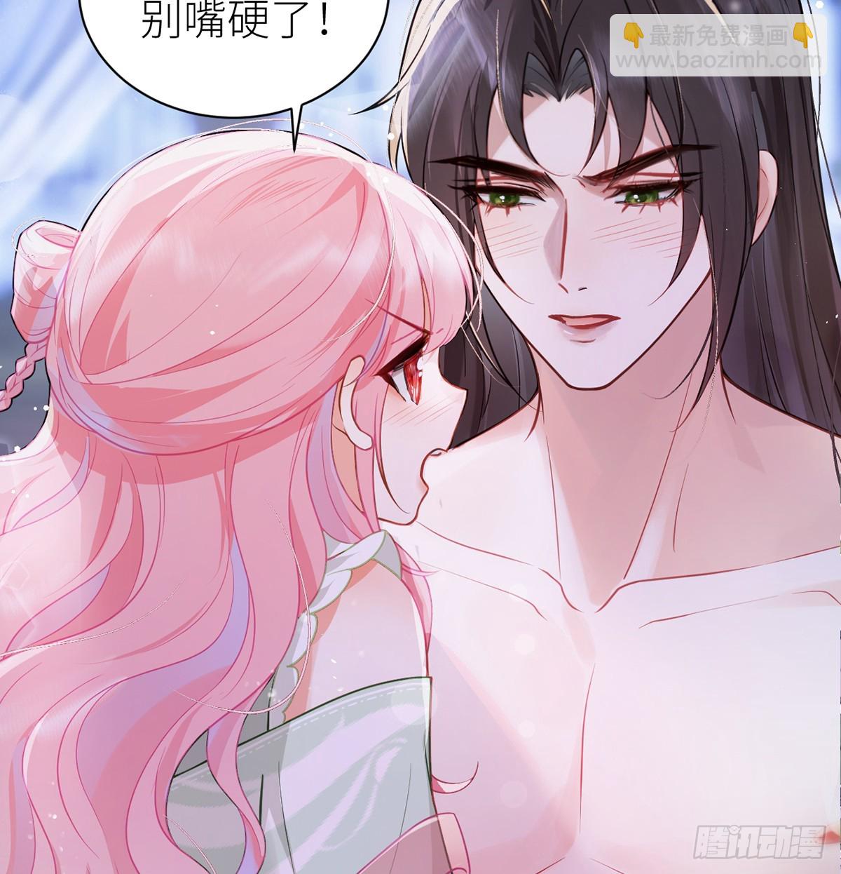 31 你身上好香哦！(1/2)-第33话