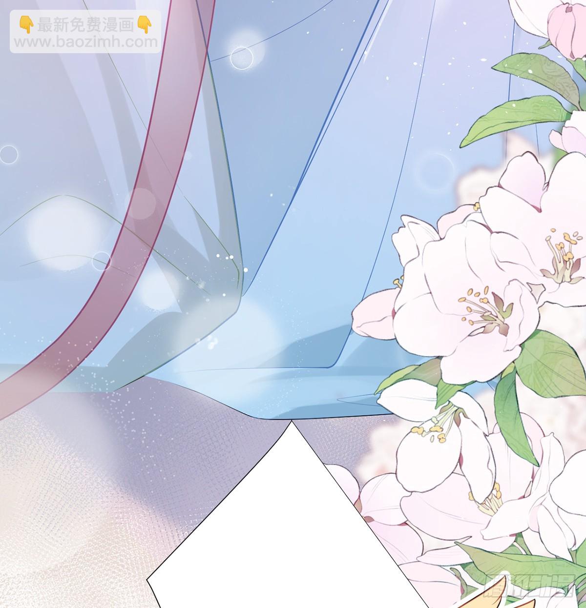 31 你身上好香哦！(1/2)-第33话