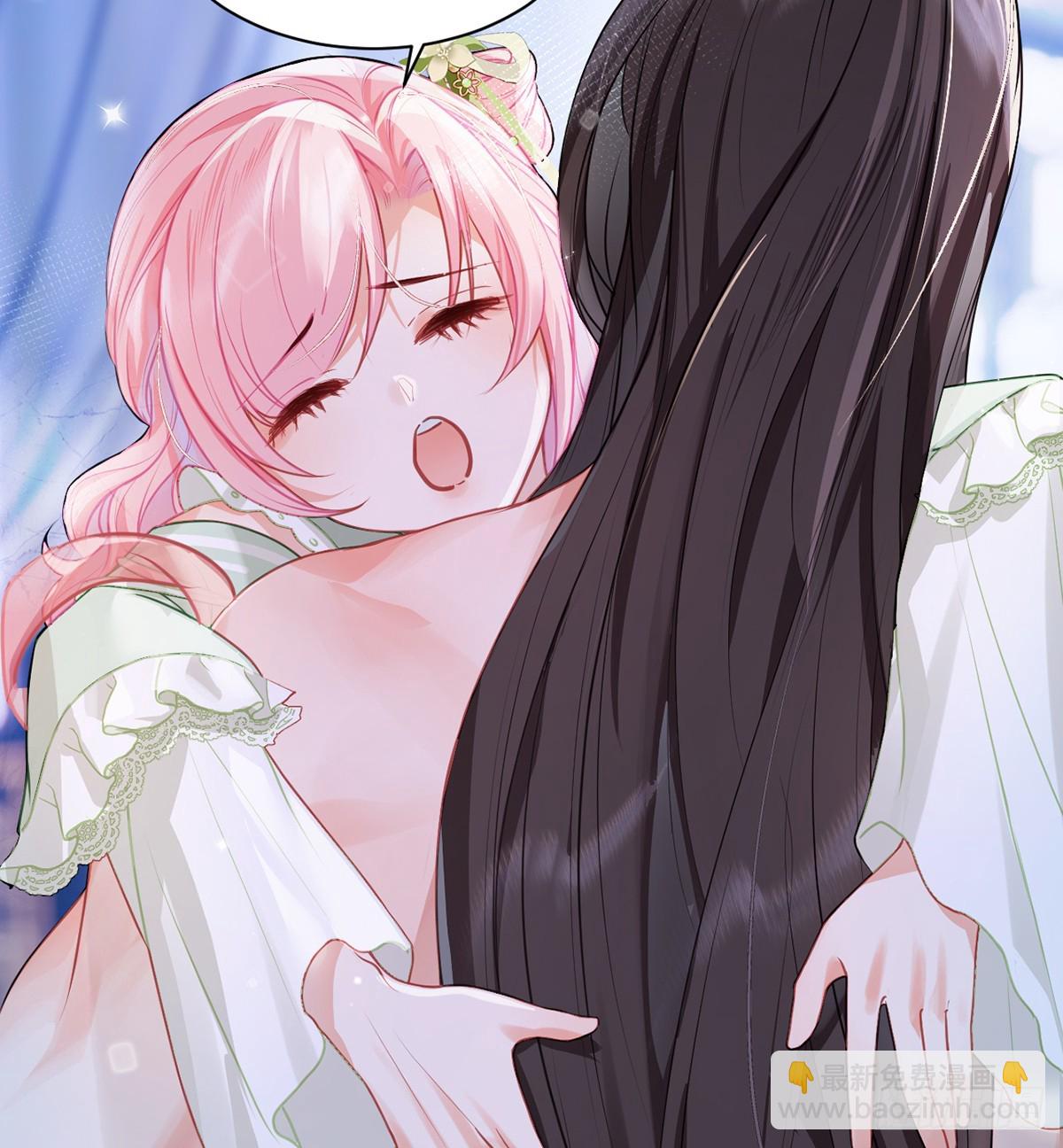 31 你身上好香哦！(1/2)-第33话