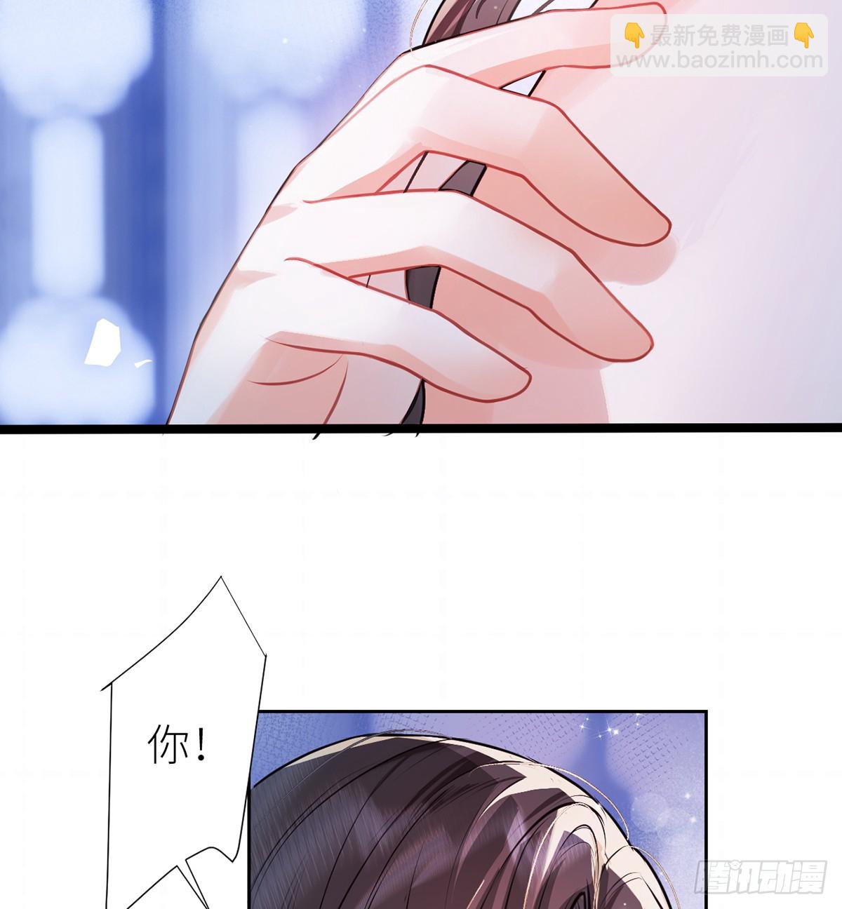 31 你身上好香哦！(1/2)-第33话