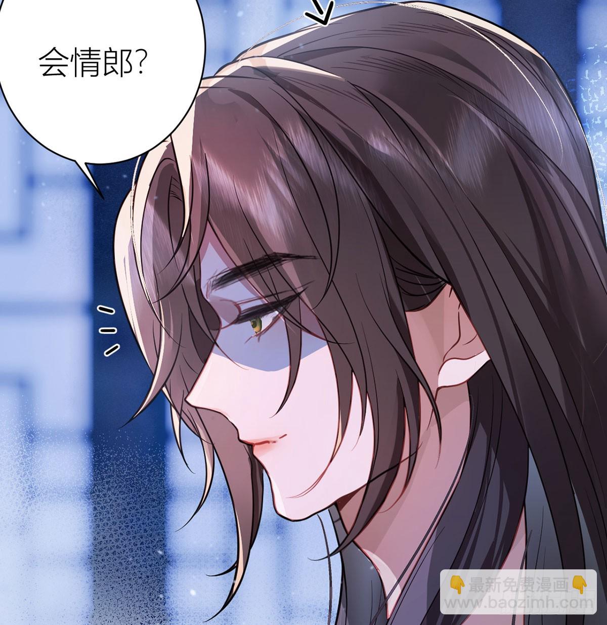 33 在你身上留下印记(1/2)-第35话