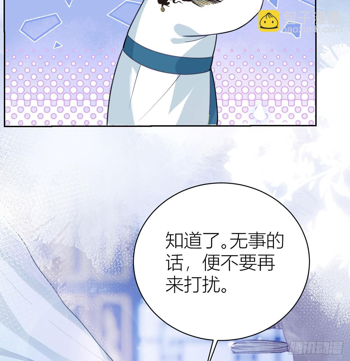 33 在你身上留下印记(1/2)-第35话