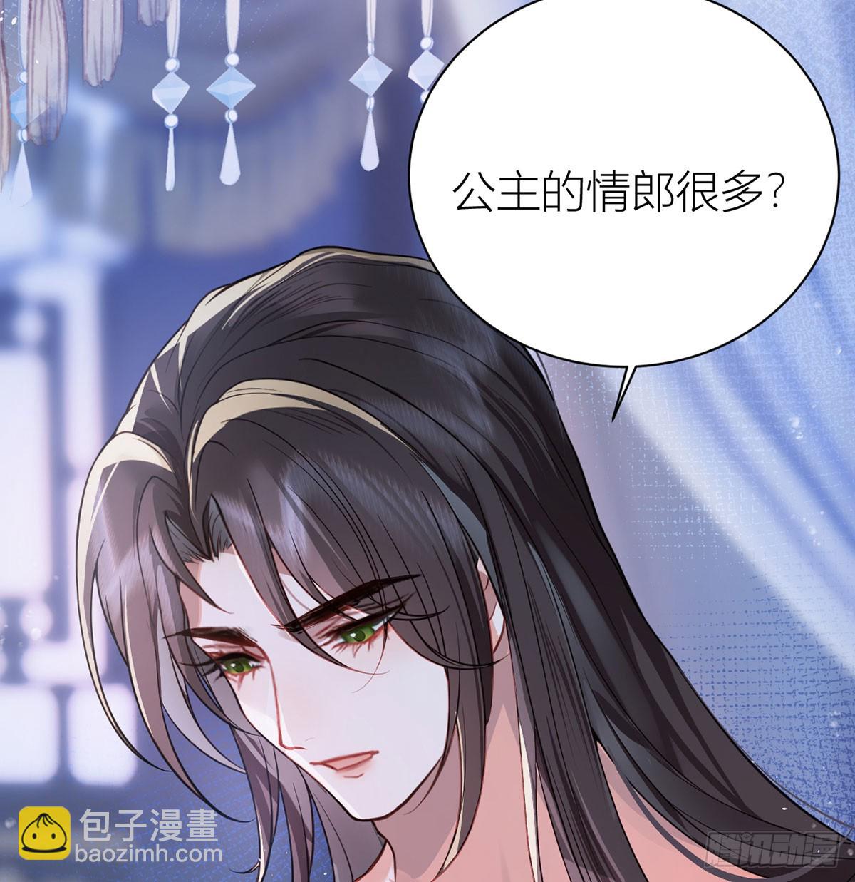 33 在你身上留下印记(1/2)-第35话