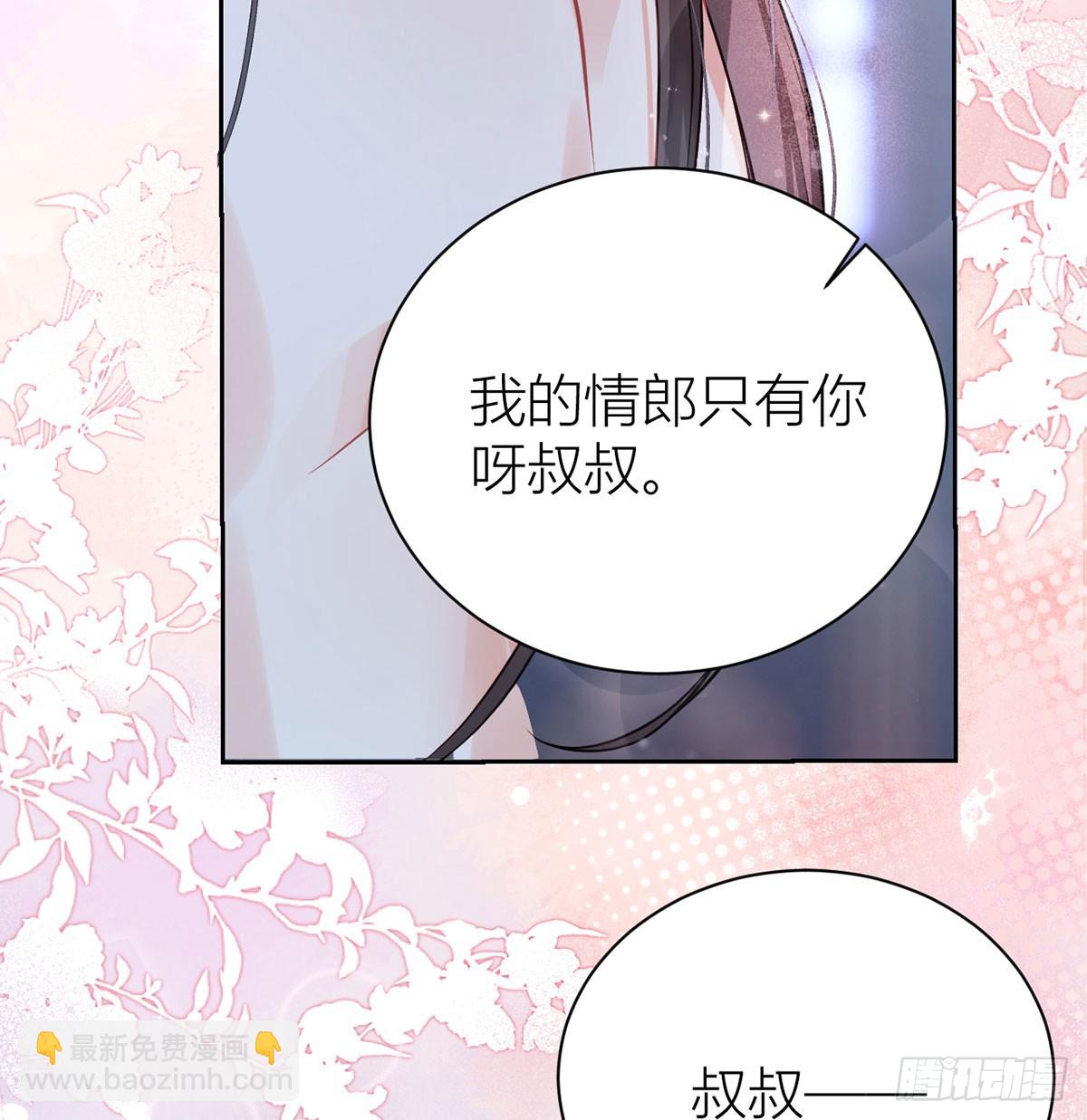 33 在你身上留下印记(1/2)-第35话