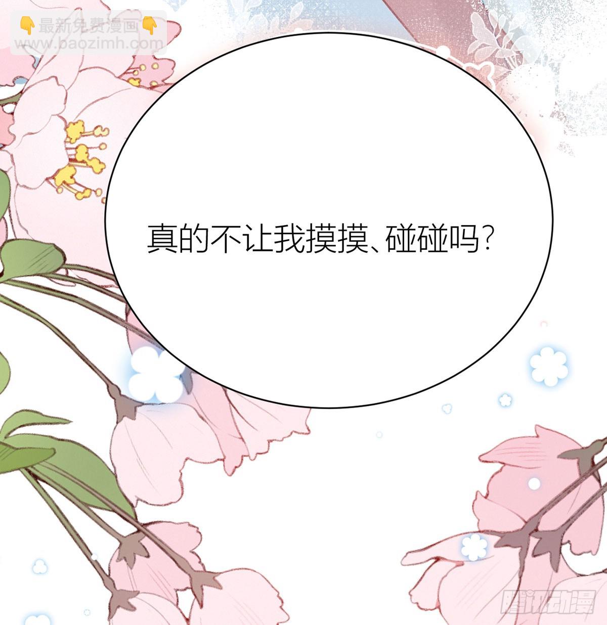 33 在你身上留下印记(1/2)-第35话