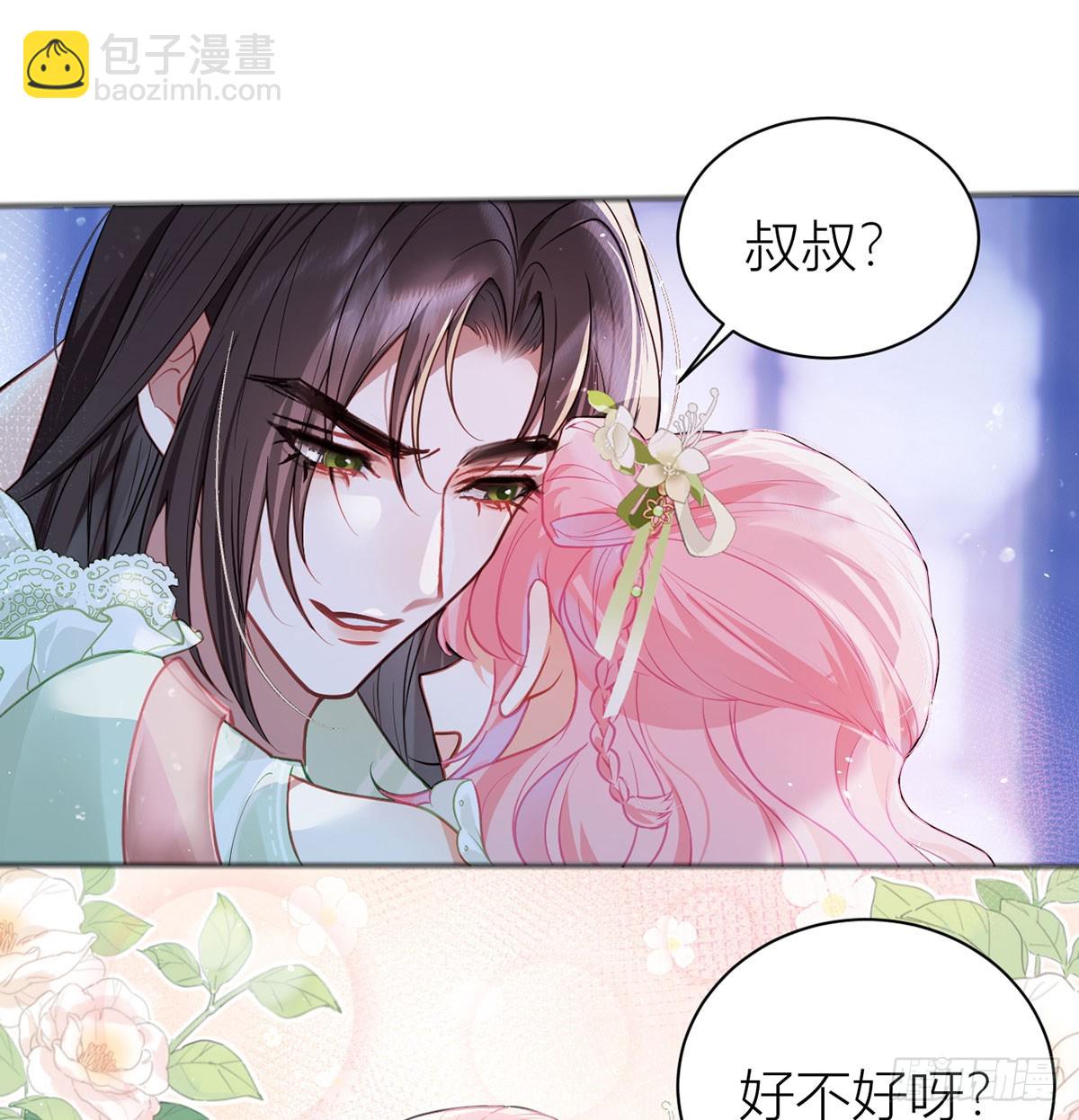 33 在你身上留下印记(1/2)-第35话