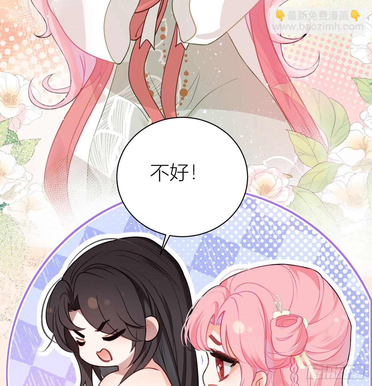 33 在你身上留下印记(1/2)-第35话