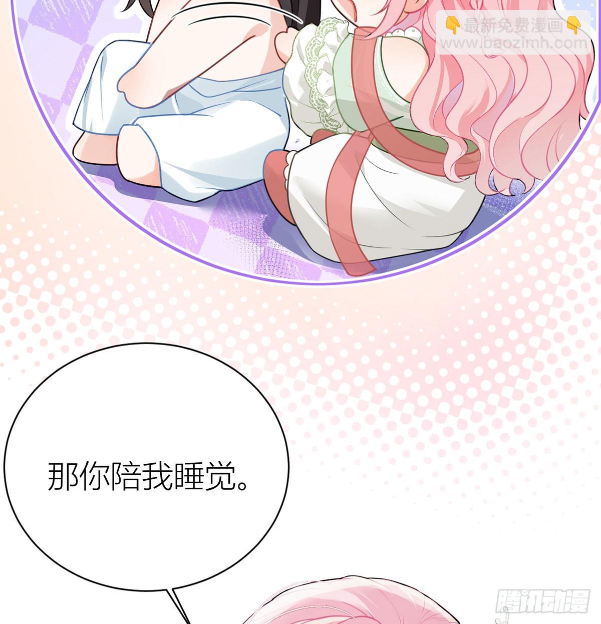 33 在你身上留下印记(1/2)-第35话