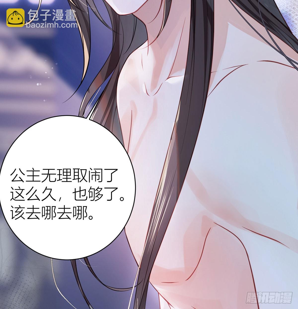 33 在你身上留下印记(1/2)-第35话