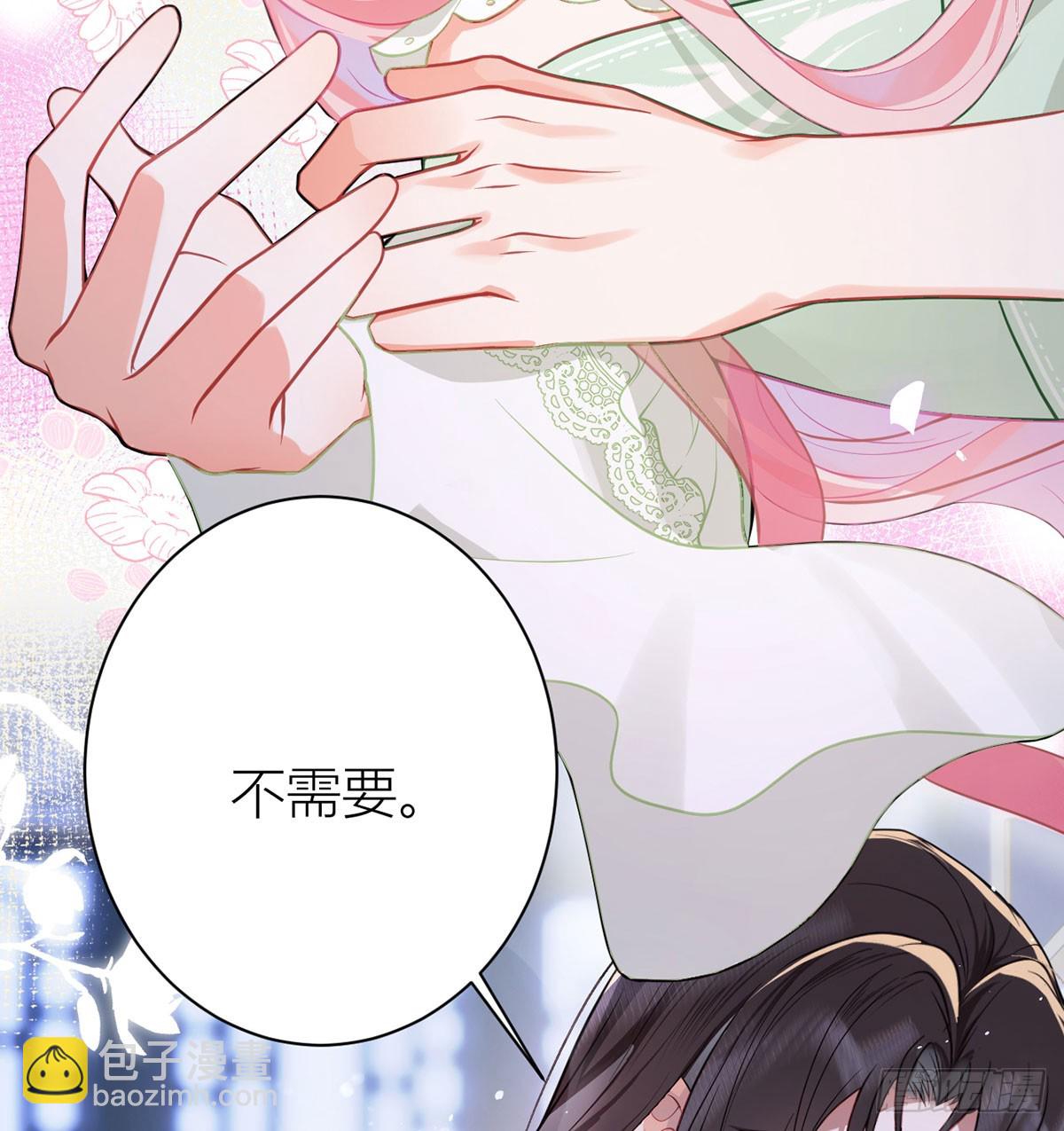 33 在你身上留下印记(1/2)-第35话