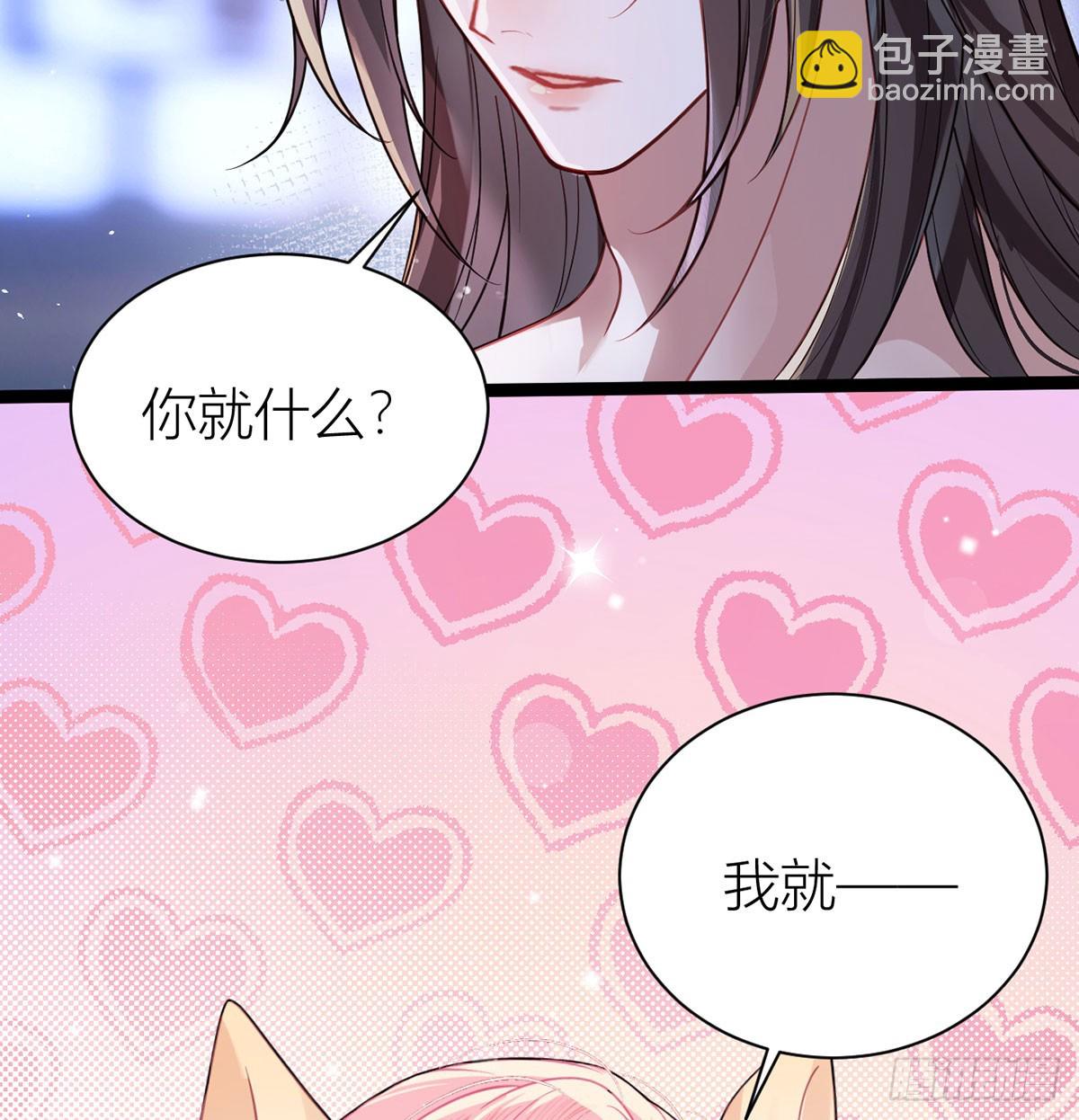 33 在你身上留下印记(1/2)-第35话