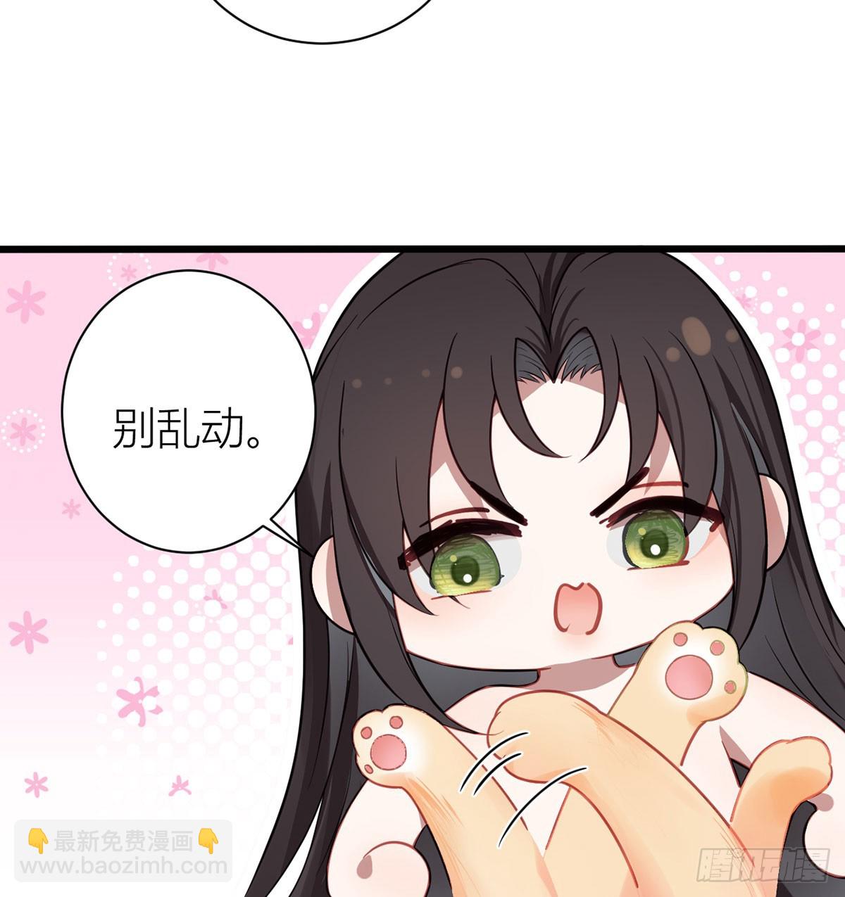 33 在你身上留下印记(1/2)-第35话