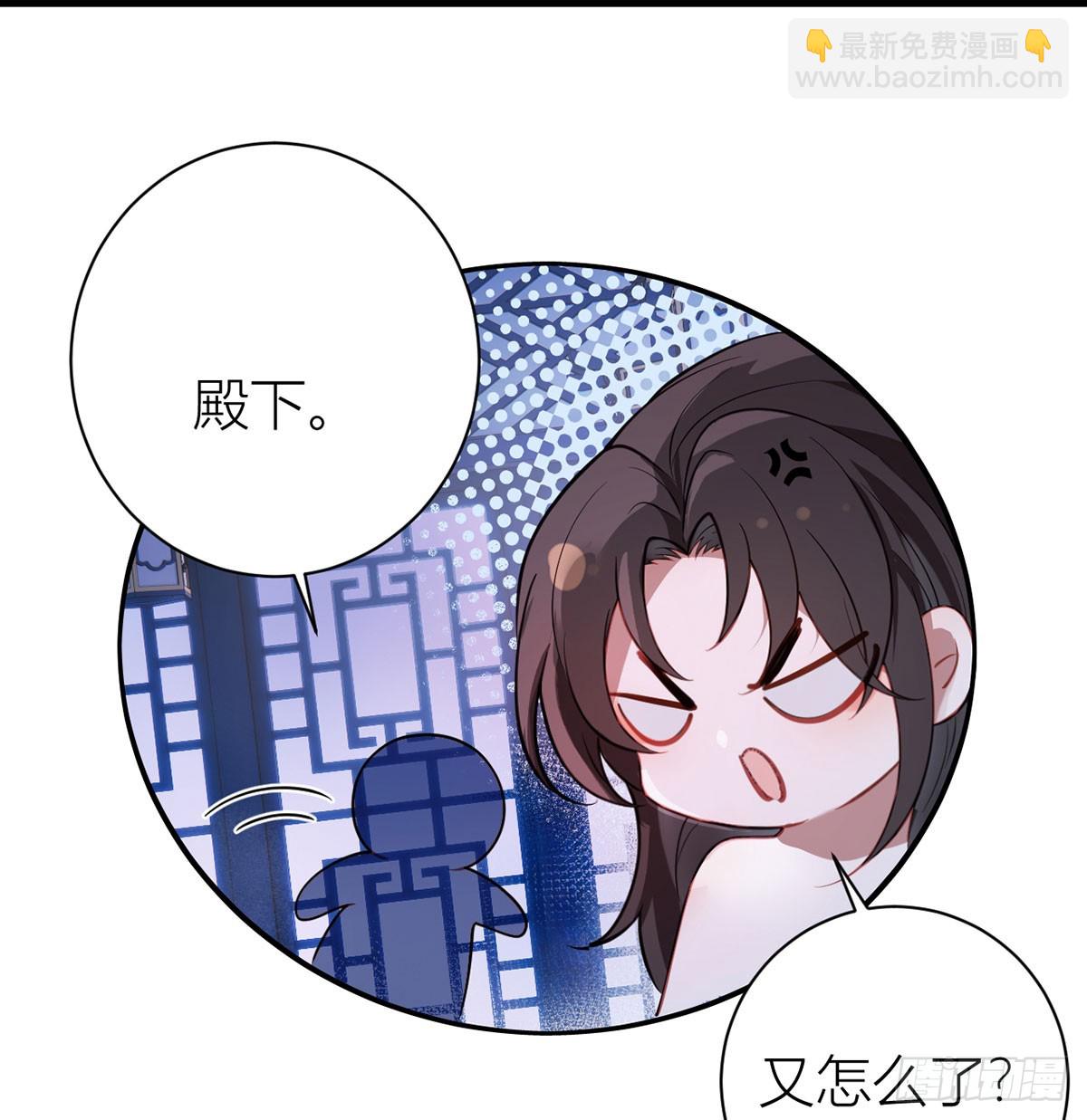 33 在你身上留下印记(1/2)-第35话