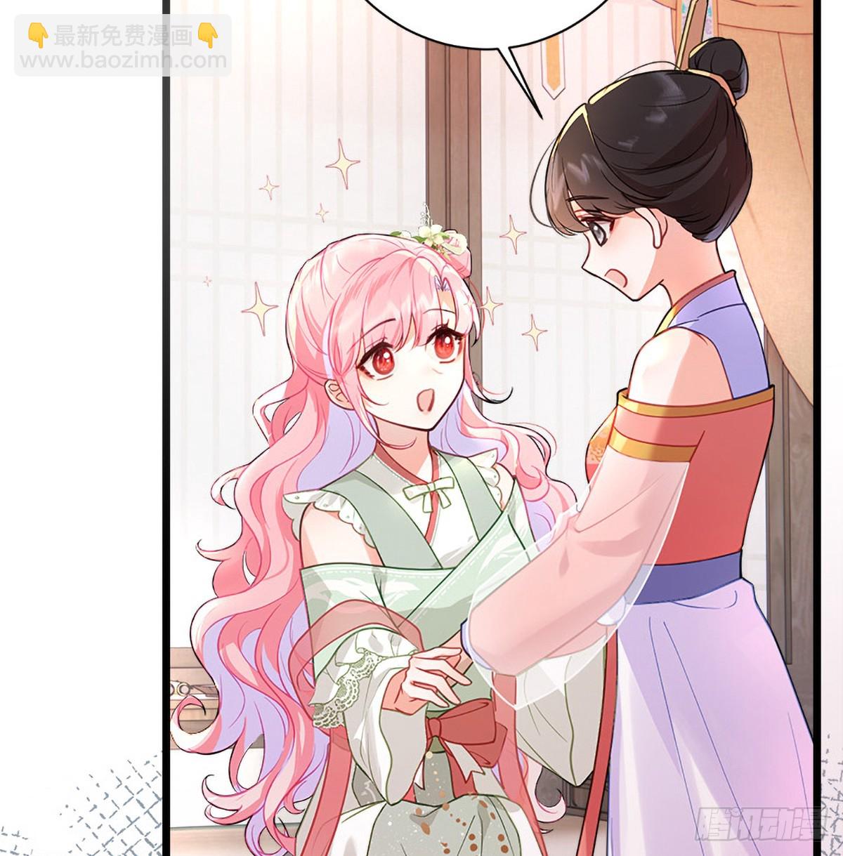 35 公主她&hellip;&hellip;慌得一批(1/2)-第37话