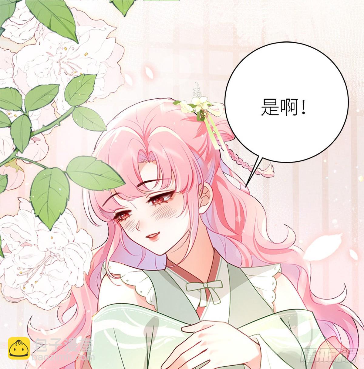 35 公主她&hellip;&hellip;慌得一批(1/2)-第37话