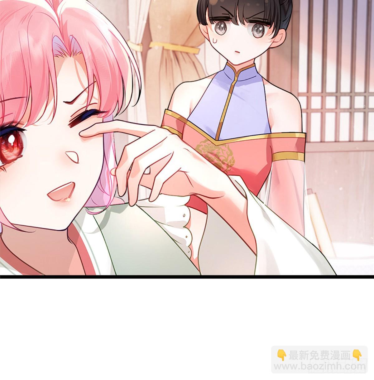 35 公主她&hellip;&hellip;慌得一批(1/2)-第37话