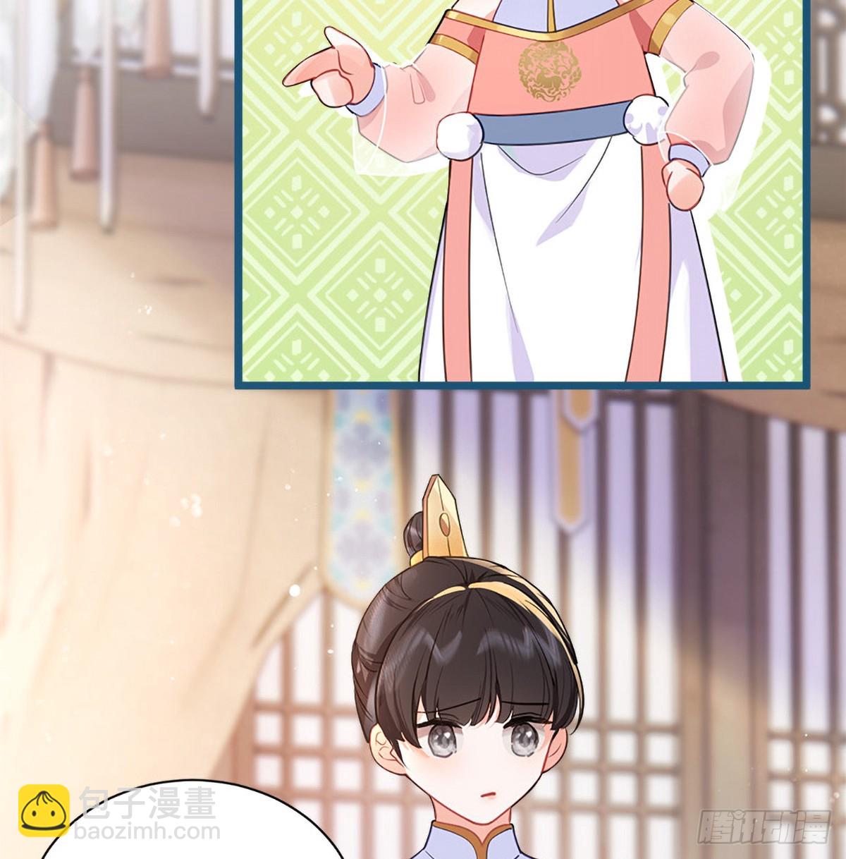 35 公主她&hellip;&hellip;慌得一批(1/2)-第37话