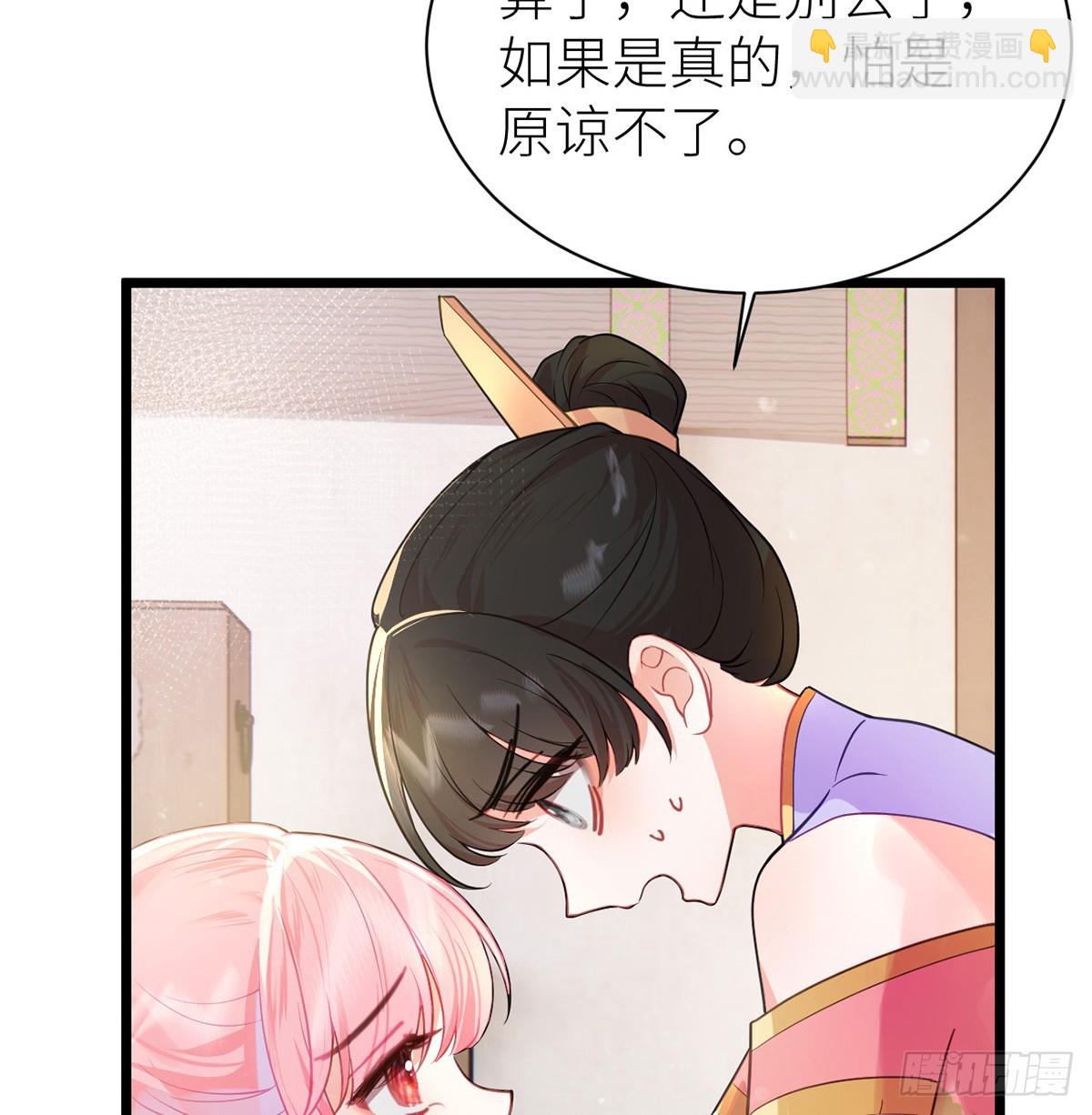 35 公主她&hellip;&hellip;慌得一批(1/2)-第37话