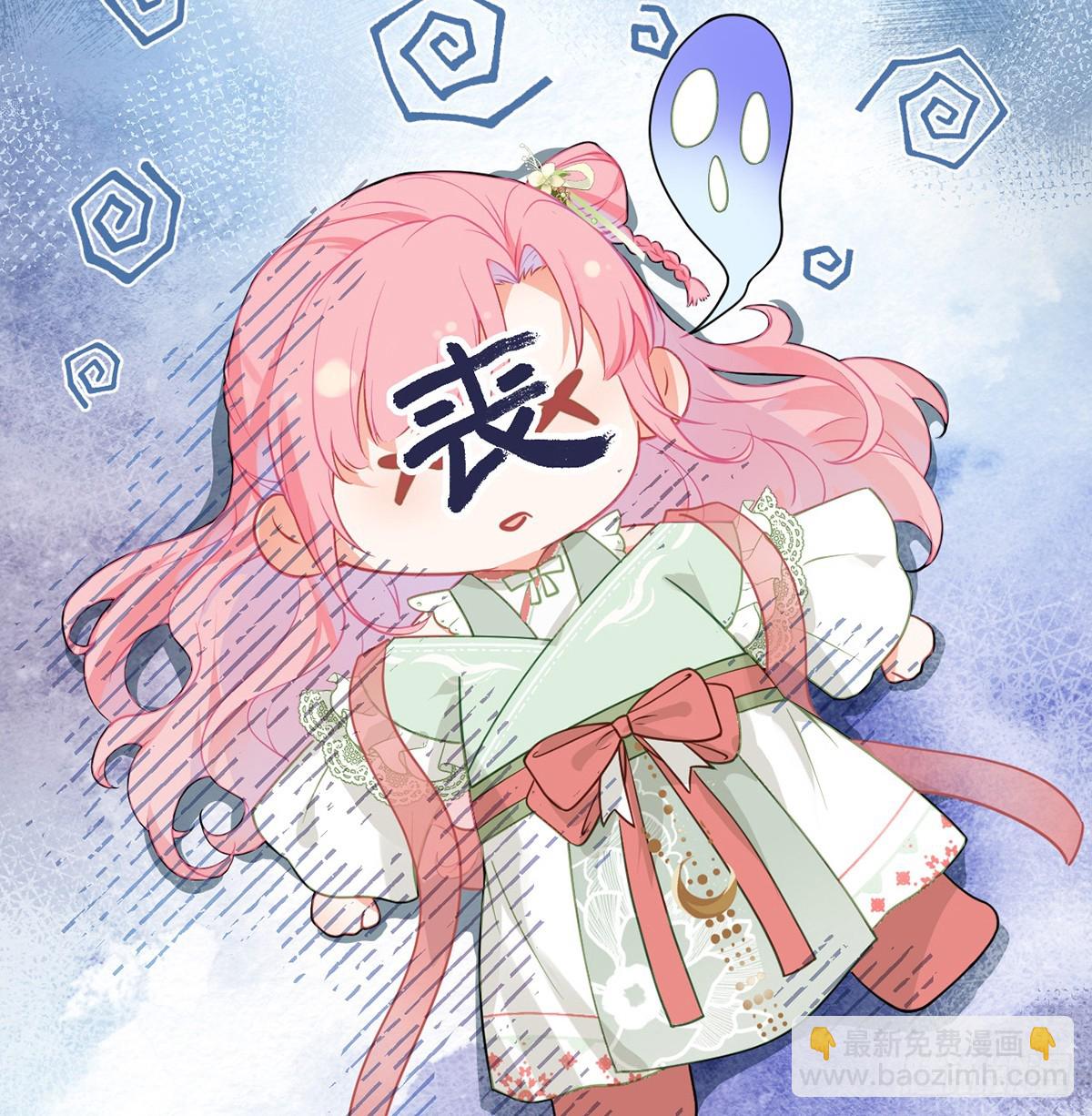 35 公主她&hellip;&hellip;慌得一批(1/2)-第37话