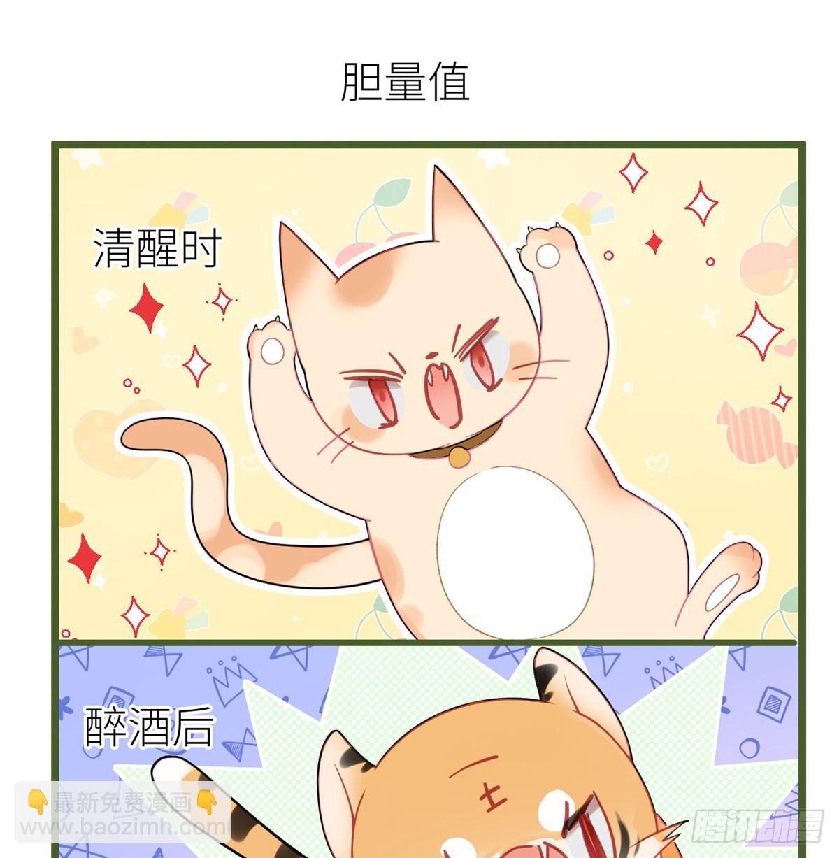 35 公主她&hellip;&hellip;慌得一批(1/2)-第37话