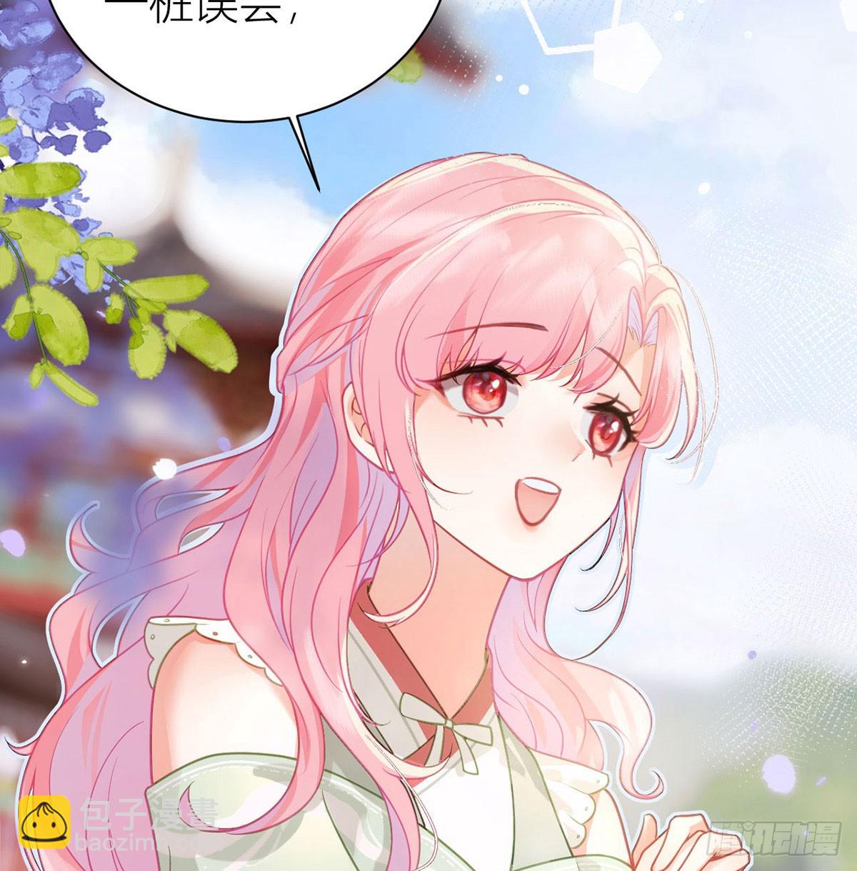 37 皇叔他嘴硬(1/2)-第39话