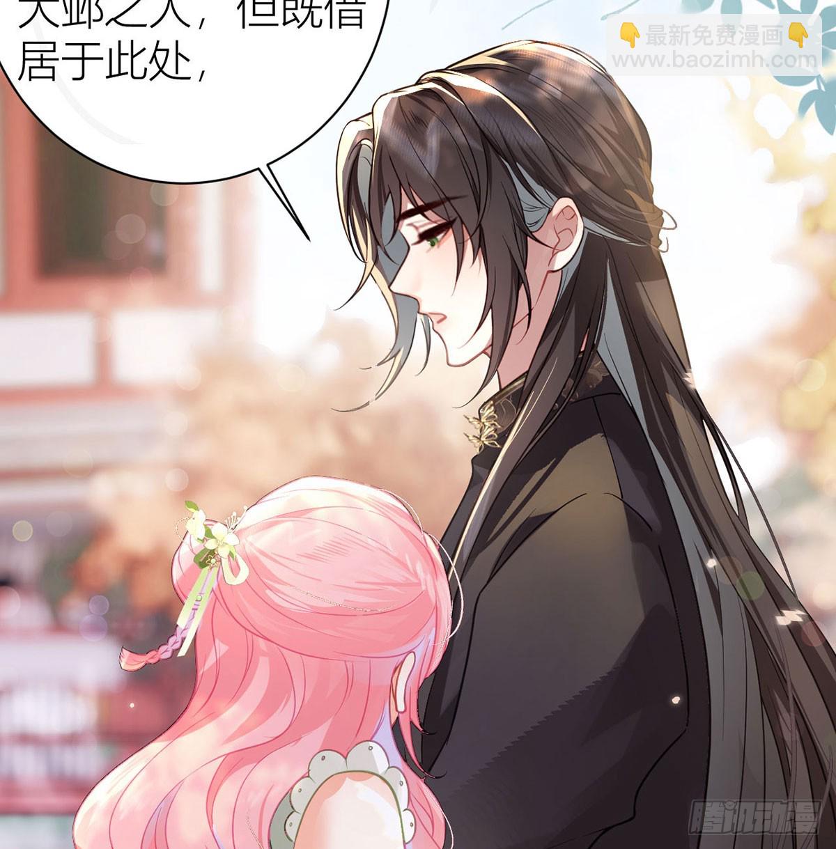 37 皇叔他嘴硬(1/2)-第39话