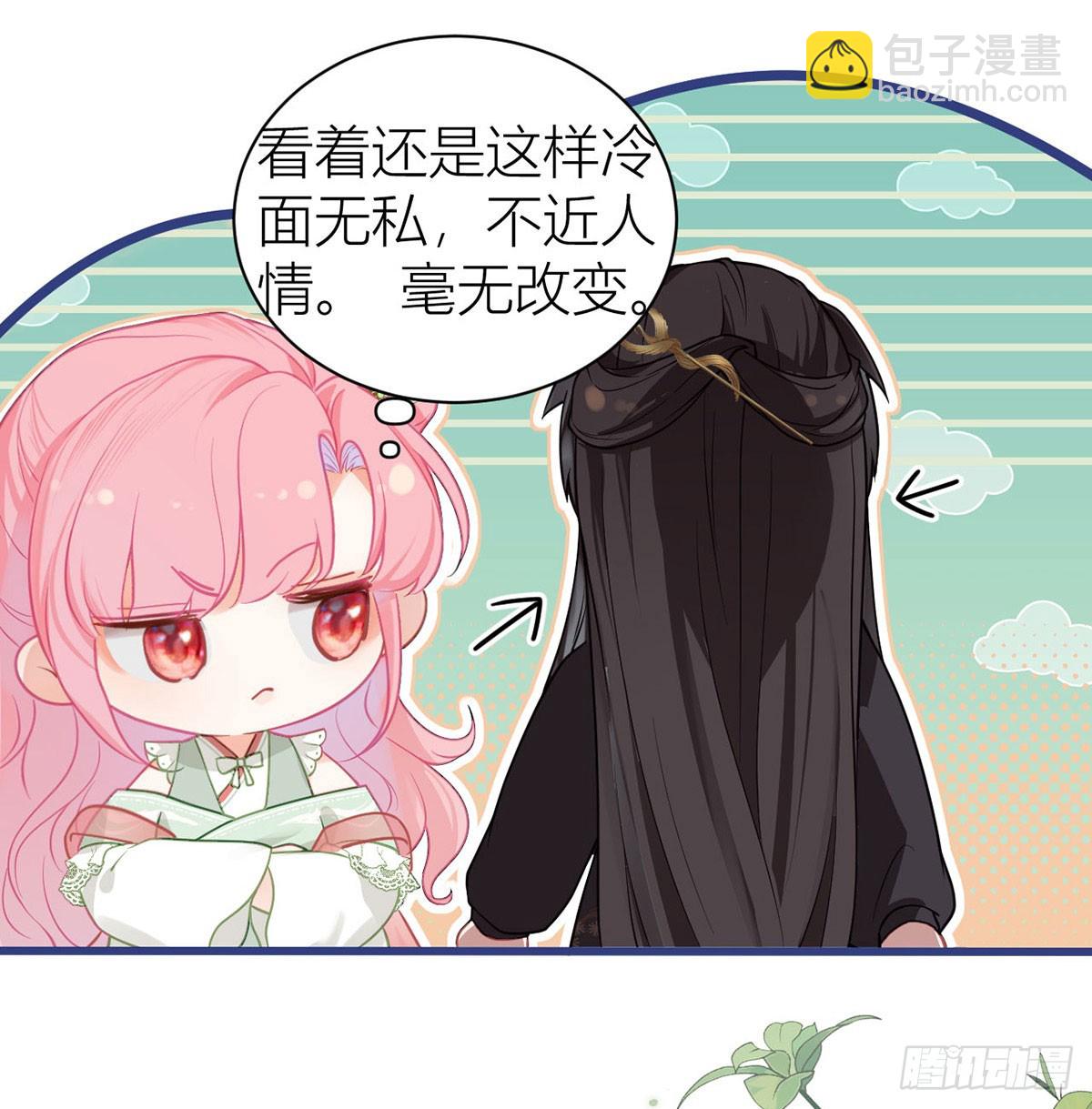 37 皇叔他嘴硬(1/2)-第39话