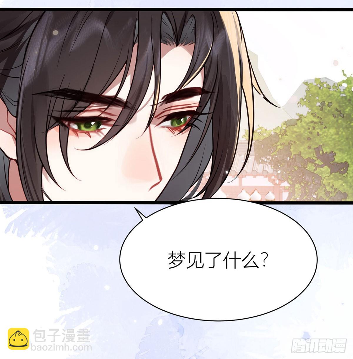 37 皇叔他嘴硬(1/2)-第39话