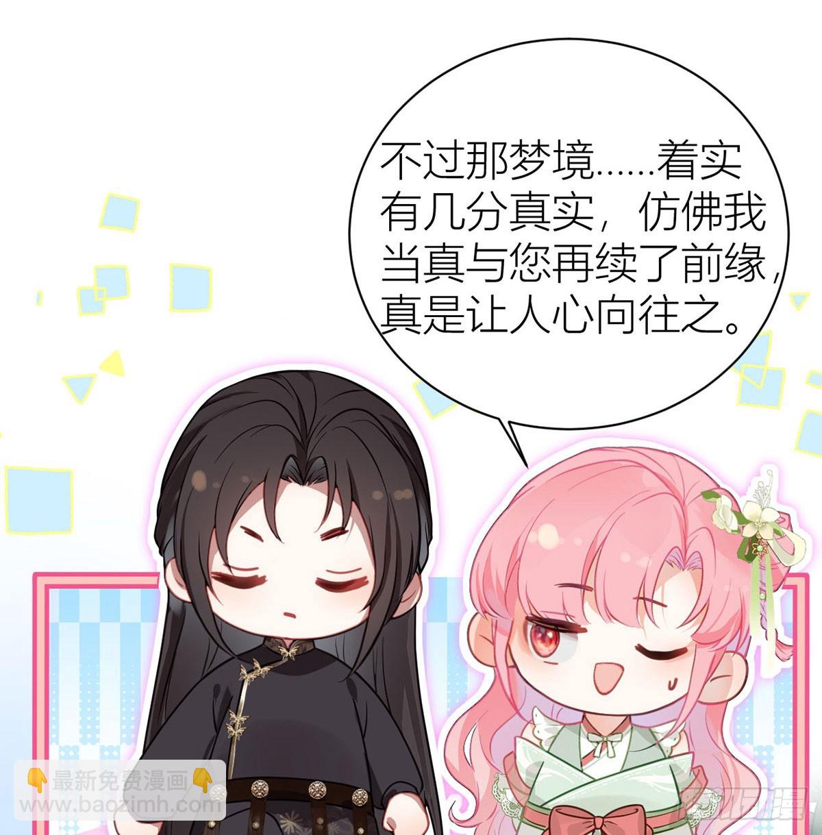 37 皇叔他嘴硬(1/2)-第39话