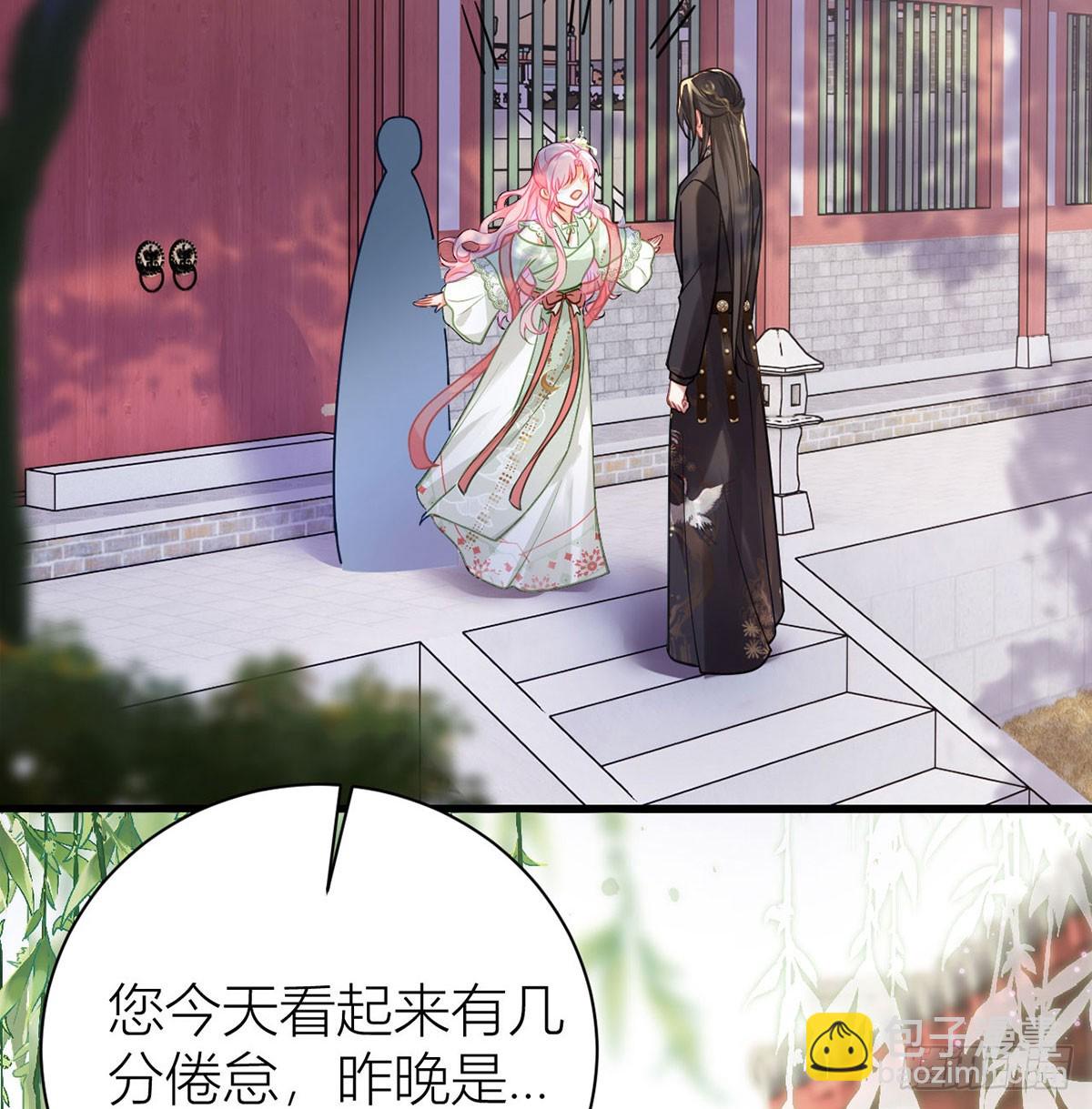 37 皇叔他嘴硬(1/2)-第39话